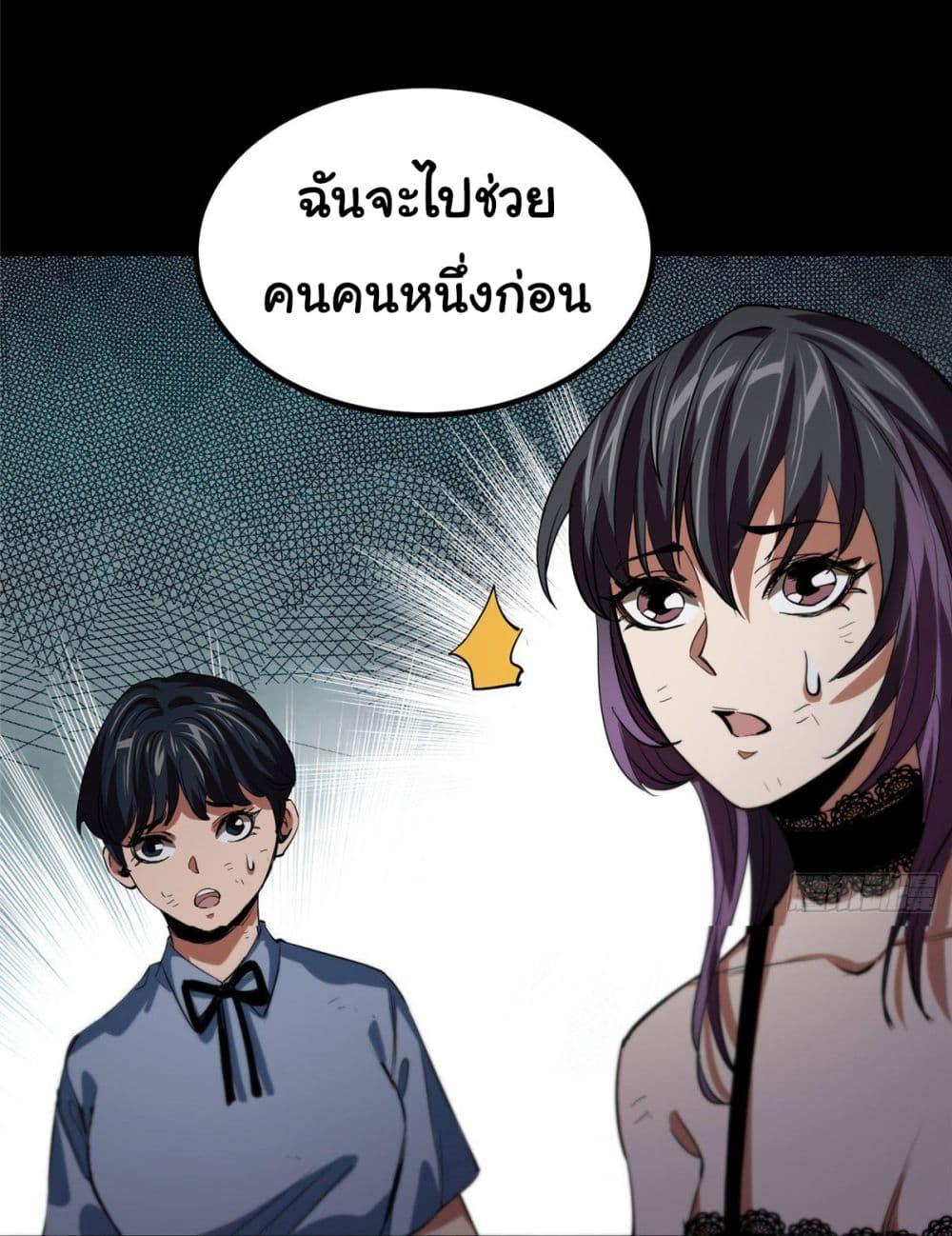 Manga-lc-com อ่านมังงะ อ่านการ์ตูน ออนไลน์ ฟรี Roulette World ตอนที่ 1 2 3 4 5 6 7 8 9 10 11 12 13 14 ฟรี ไม่มีโฆษณา Manga-lc - อ่าน มังงะ อ่าน การ์ตูน ออนไลน์ อ่านมังงะ ฟรี