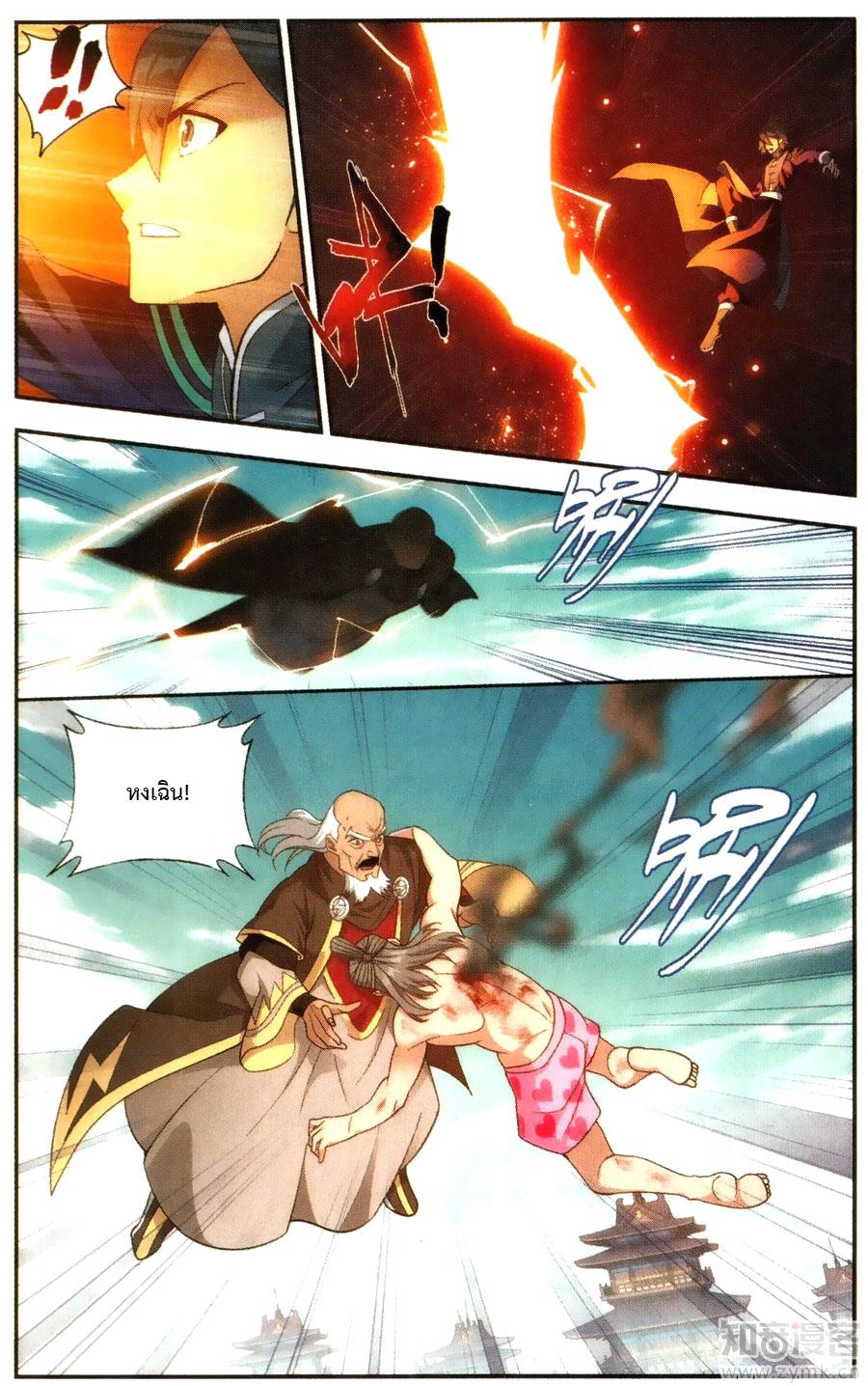 Manga-lc-com อ่านมังงะ อ่านการ์ตูน ออนไลน์ ฟรี Doupo Cangqiong ตอนที่ 1 2 3 4 5 6 7 8 9 10 11 12 13 14 ฟรี ไม่มีโฆษณา Manga-lc - อ่าน มังงะ อ่าน การ์ตูน ออนไลน์ อ่านมังงะ ฟรี