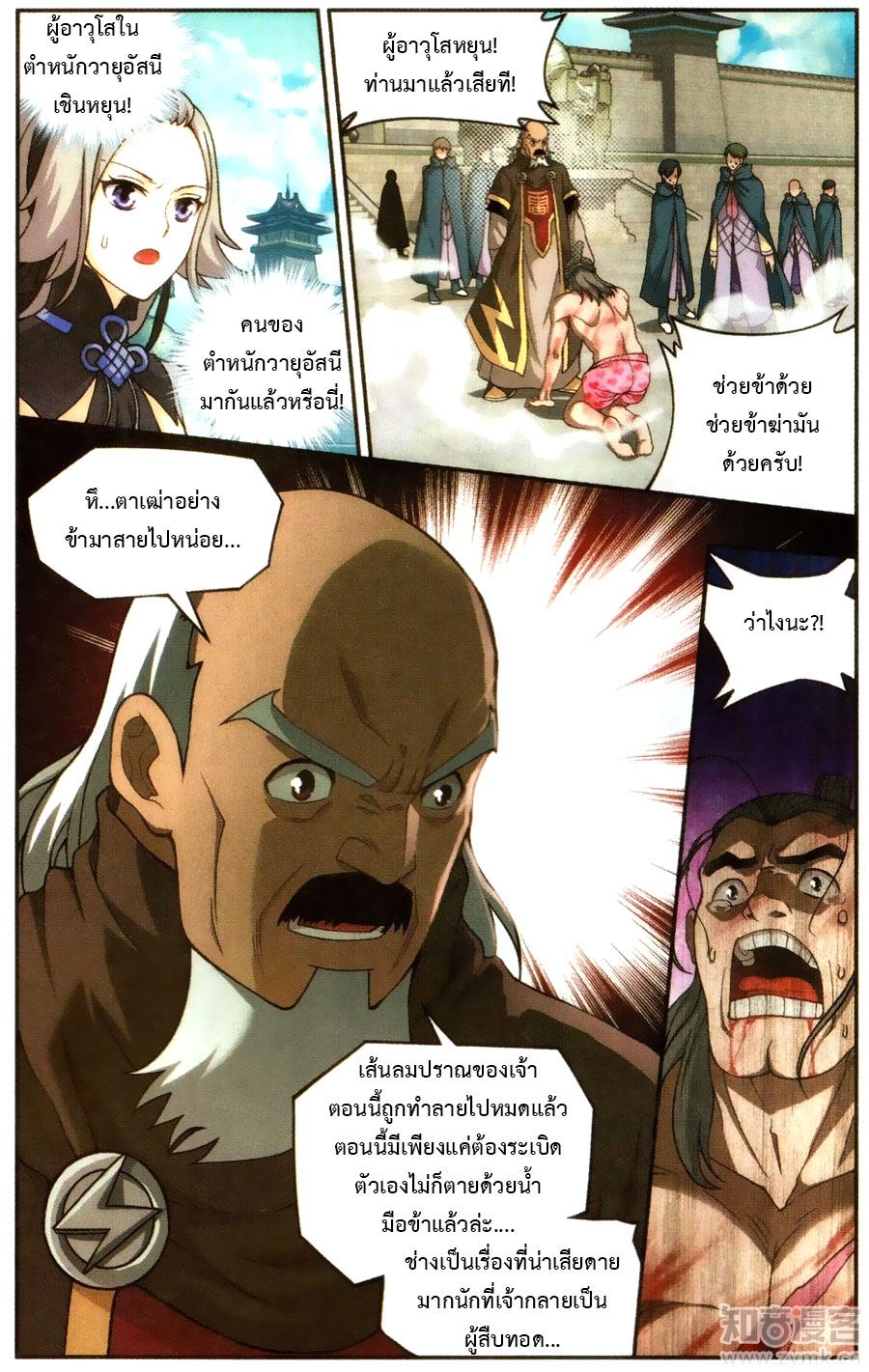 Manga-lc-com อ่านมังงะ อ่านการ์ตูน ออนไลน์ ฟรี Doupo Cangqiong ตอนที่ 1 2 3 4 5 6 7 8 9 10 11 12 13 14 ฟรี ไม่มีโฆษณา Manga-lc - อ่าน มังงะ อ่าน การ์ตูน ออนไลน์ อ่านมังงะ ฟรี