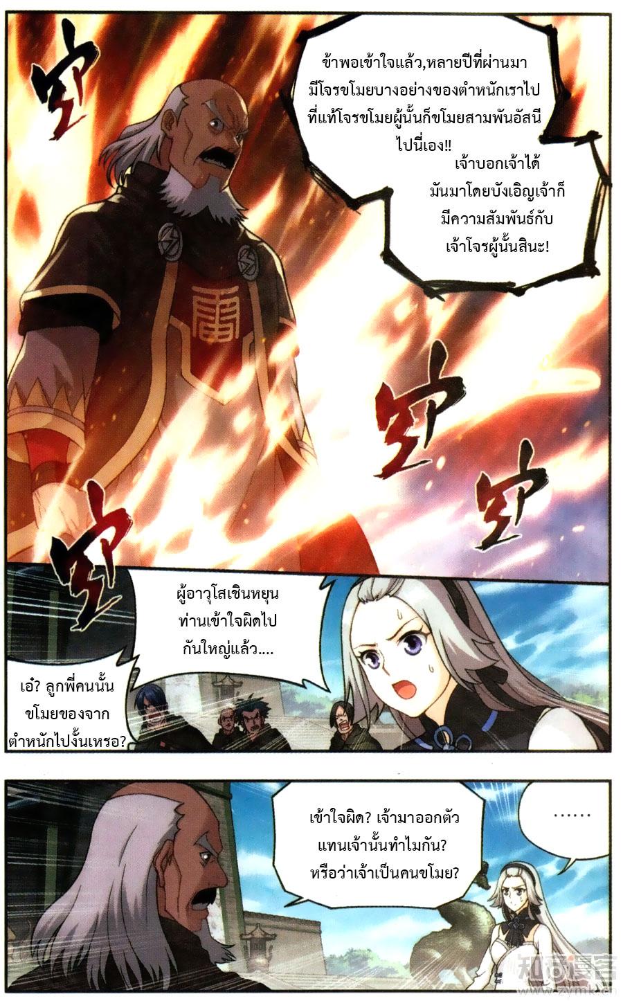 Manga-lc-com อ่านมังงะ อ่านการ์ตูน ออนไลน์ ฟรี Doupo Cangqiong ตอนที่ 1 2 3 4 5 6 7 8 9 10 11 12 13 14 ฟรี ไม่มีโฆษณา Manga-lc - อ่าน มังงะ อ่าน การ์ตูน ออนไลน์ อ่านมังงะ ฟรี