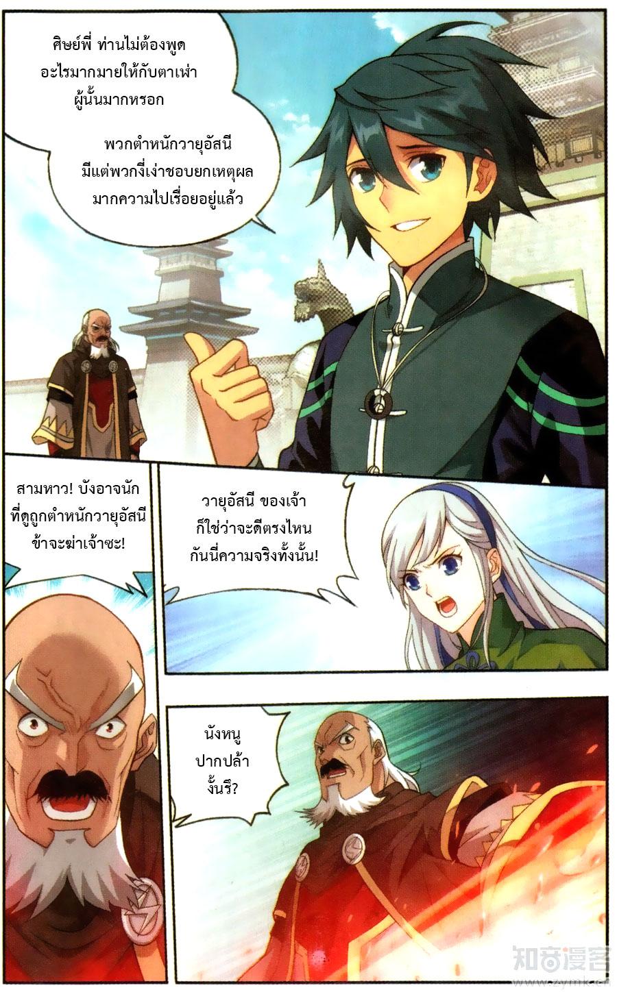 Manga-lc-com อ่านมังงะ อ่านการ์ตูน ออนไลน์ ฟรี Doupo Cangqiong ตอนที่ 1 2 3 4 5 6 7 8 9 10 11 12 13 14 ฟรี ไม่มีโฆษณา Manga-lc - อ่าน มังงะ อ่าน การ์ตูน ออนไลน์ อ่านมังงะ ฟรี