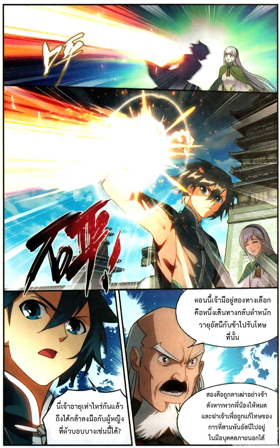 Manga-lc-com อ่านมังงะ อ่านการ์ตูน ออนไลน์ ฟรี Doupo Cangqiong ตอนที่ 1 2 3 4 5 6 7 8 9 10 11 12 13 14 ฟรี ไม่มีโฆษณา Manga-lc - อ่าน มังงะ อ่าน การ์ตูน ออนไลน์ อ่านมังงะ ฟรี