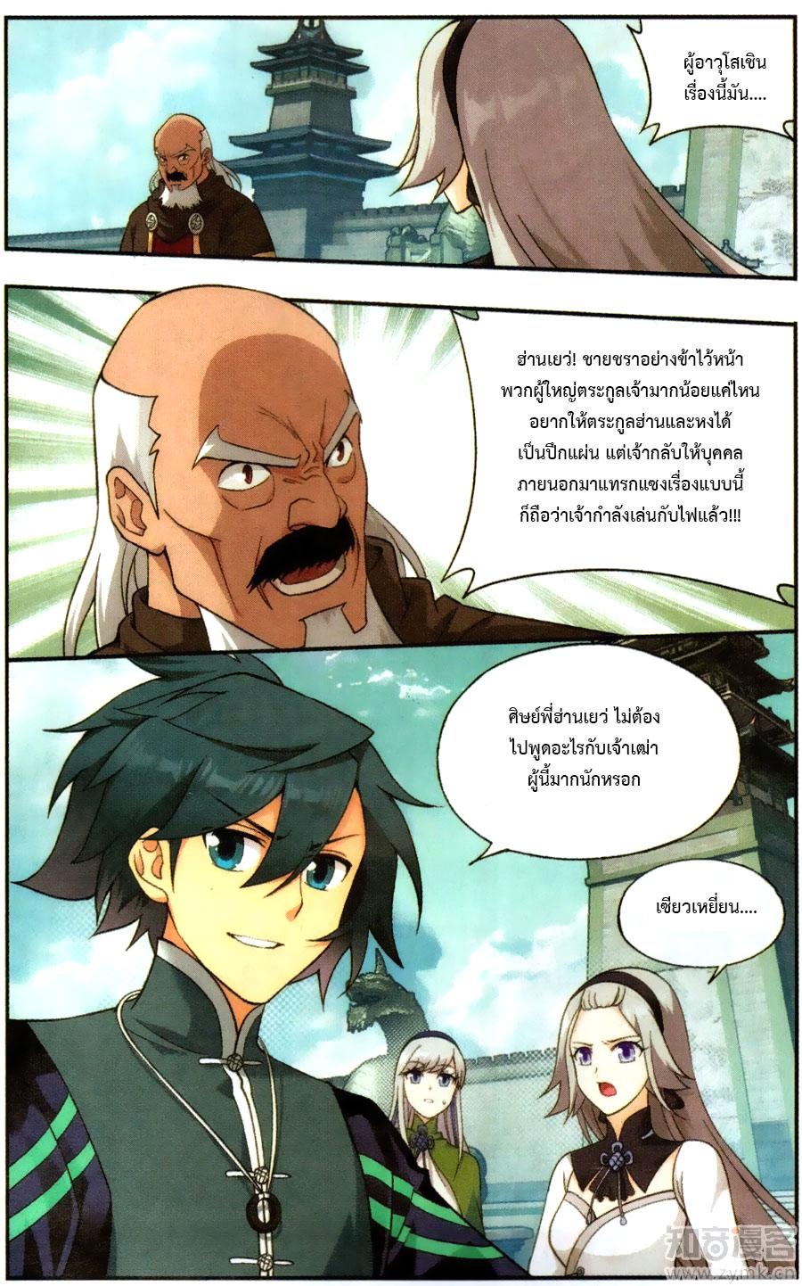 Manga-lc-com อ่านมังงะ อ่านการ์ตูน ออนไลน์ ฟรี Doupo Cangqiong ตอนที่ 1 2 3 4 5 6 7 8 9 10 11 12 13 14 ฟรี ไม่มีโฆษณา Manga-lc - อ่าน มังงะ อ่าน การ์ตูน ออนไลน์ อ่านมังงะ ฟรี