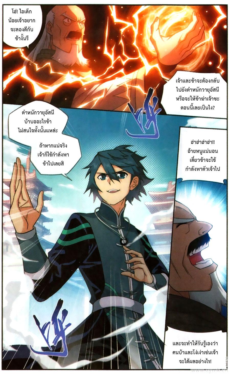 Manga-lc-com อ่านมังงะ อ่านการ์ตูน ออนไลน์ ฟรี Doupo Cangqiong ตอนที่ 1 2 3 4 5 6 7 8 9 10 11 12 13 14 ฟรี ไม่มีโฆษณา Manga-lc - อ่าน มังงะ อ่าน การ์ตูน ออนไลน์ อ่านมังงะ ฟรี