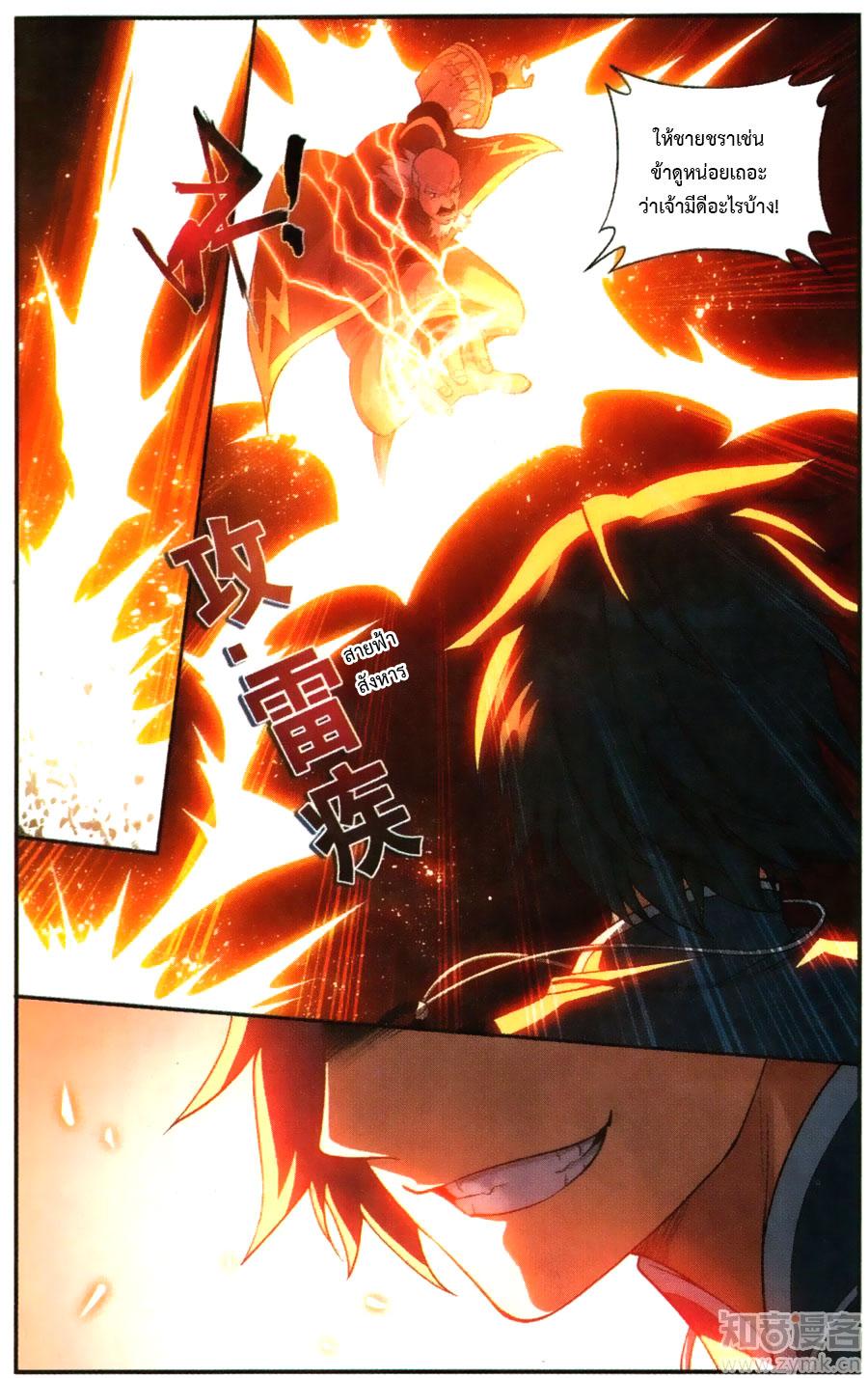 Manga-lc-com อ่านมังงะ อ่านการ์ตูน ออนไลน์ ฟรี Doupo Cangqiong ตอนที่ 1 2 3 4 5 6 7 8 9 10 11 12 13 14 ฟรี ไม่มีโฆษณา Manga-lc - อ่าน มังงะ อ่าน การ์ตูน ออนไลน์ อ่านมังงะ ฟรี