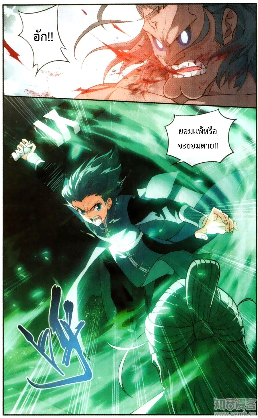 Manga-lc-com อ่านมังงะ อ่านการ์ตูน ออนไลน์ ฟรี Doupo Cangqiong ตอนที่ 1 2 3 4 5 6 7 8 9 10 11 12 13 14 ฟรี ไม่มีโฆษณา Manga-lc - อ่าน มังงะ อ่าน การ์ตูน ออนไลน์ อ่านมังงะ ฟรี