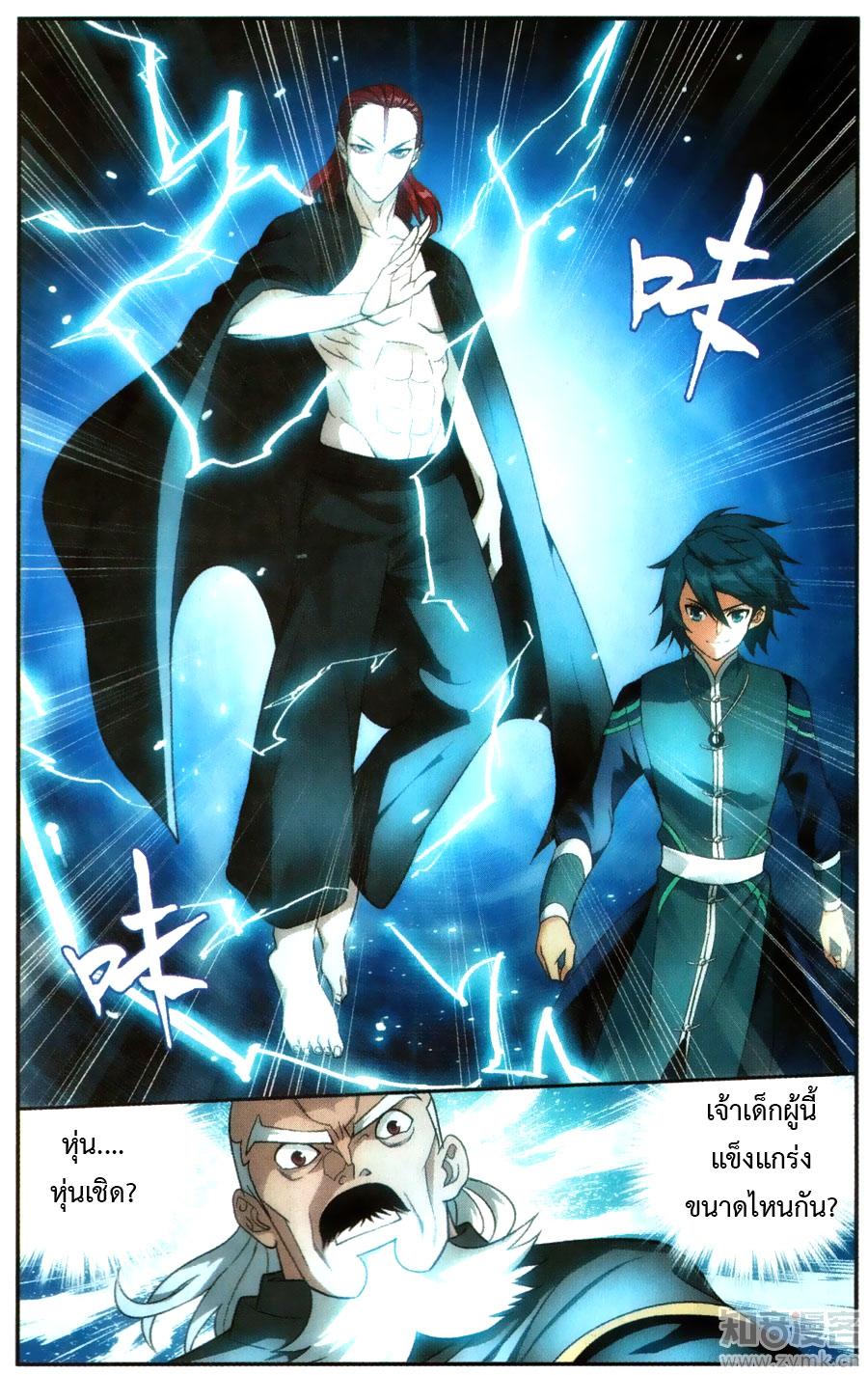 Manga-lc-com อ่านมังงะ อ่านการ์ตูน ออนไลน์ ฟรี Doupo Cangqiong ตอนที่ 1 2 3 4 5 6 7 8 9 10 11 12 13 14 ฟรี ไม่มีโฆษณา Manga-lc - อ่าน มังงะ อ่าน การ์ตูน ออนไลน์ อ่านมังงะ ฟรี