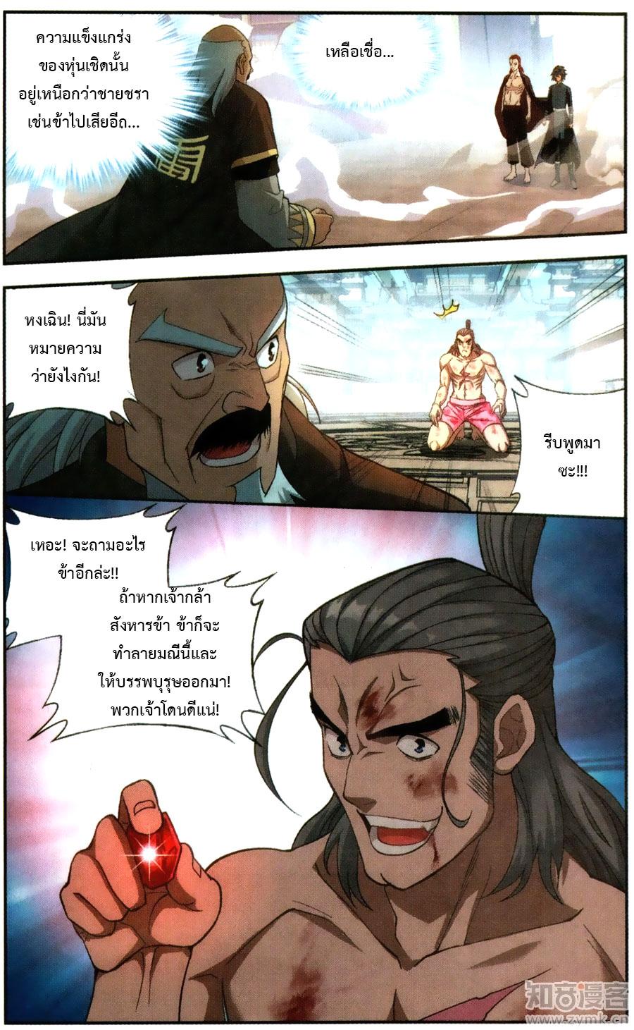 Manga-lc-com อ่านมังงะ อ่านการ์ตูน ออนไลน์ ฟรี Doupo Cangqiong ตอนที่ 1 2 3 4 5 6 7 8 9 10 11 12 13 14 ฟรี ไม่มีโฆษณา Manga-lc - อ่าน มังงะ อ่าน การ์ตูน ออนไลน์ อ่านมังงะ ฟรี