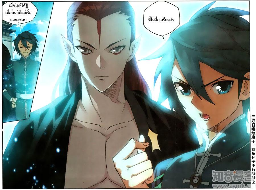 Manga-lc-com อ่านมังงะ อ่านการ์ตูน ออนไลน์ ฟรี Doupo Cangqiong ตอนที่ 1 2 3 4 5 6 7 8 9 10 11 12 13 14 ฟรี ไม่มีโฆษณา Manga-lc - อ่าน มังงะ อ่าน การ์ตูน ออนไลน์ อ่านมังงะ ฟรี