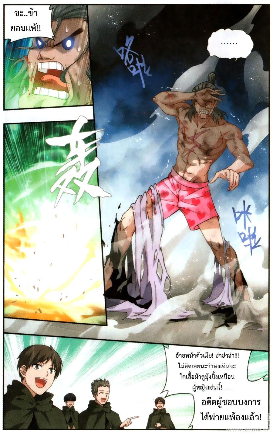 Manga-lc-com อ่านมังงะ อ่านการ์ตูน ออนไลน์ ฟรี Doupo Cangqiong ตอนที่ 1 2 3 4 5 6 7 8 9 10 11 12 13 14 ฟรี ไม่มีโฆษณา Manga-lc - อ่าน มังงะ อ่าน การ์ตูน ออนไลน์ อ่านมังงะ ฟรี