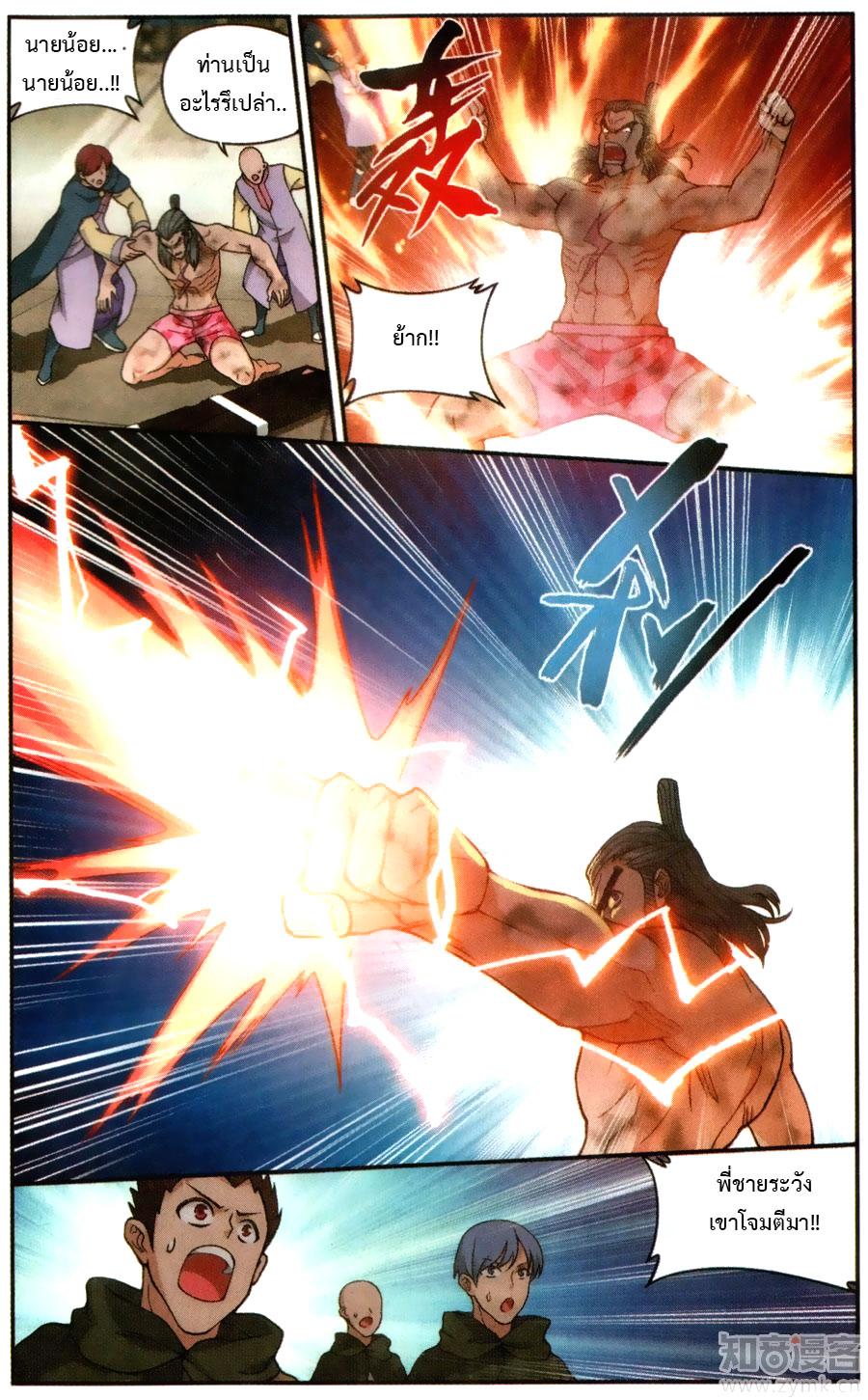 Manga-lc-com อ่านมังงะ อ่านการ์ตูน ออนไลน์ ฟรี Doupo Cangqiong ตอนที่ 1 2 3 4 5 6 7 8 9 10 11 12 13 14 ฟรี ไม่มีโฆษณา Manga-lc - อ่าน มังงะ อ่าน การ์ตูน ออนไลน์ อ่านมังงะ ฟรี