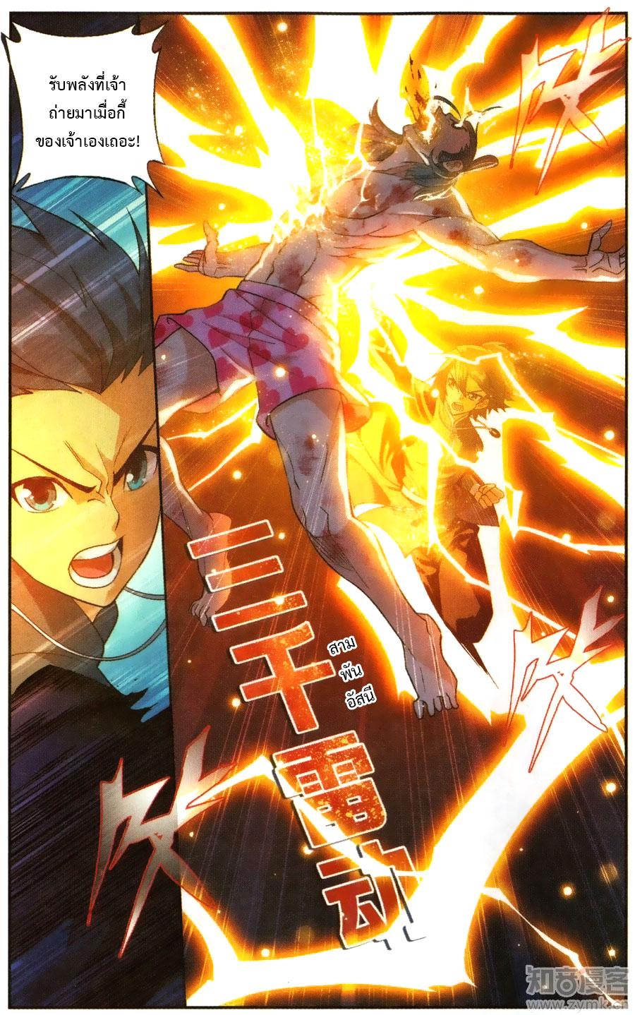 Manga-lc-com อ่านมังงะ อ่านการ์ตูน ออนไลน์ ฟรี Doupo Cangqiong ตอนที่ 1 2 3 4 5 6 7 8 9 10 11 12 13 14 ฟรี ไม่มีโฆษณา Manga-lc - อ่าน มังงะ อ่าน การ์ตูน ออนไลน์ อ่านมังงะ ฟรี