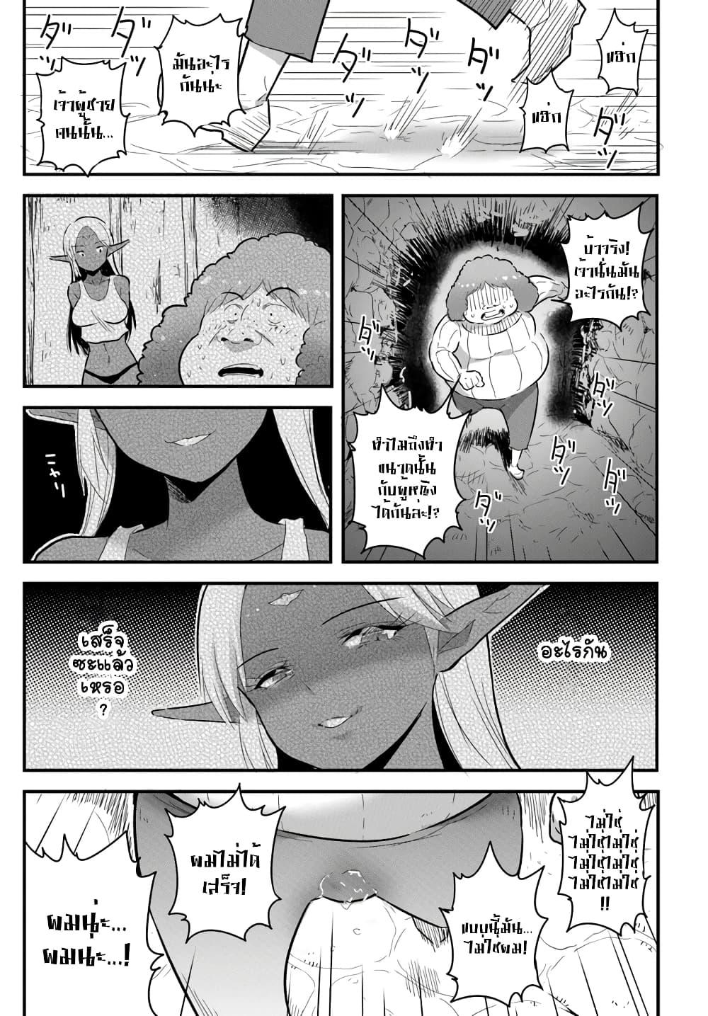 Manga-lc-com อ่านมังงะ อ่านการ์ตูน ออนไลน์ ฟรี Gyakuten isekai de yomeki okure s-rank onna bokensha tachi ni semararete imasu ตอนที่ 1 2 3 4 5 6 7 8 9 10 11 12 13 14 ฟรี ไม่มีโฆษณา Manga-lc - อ่าน มังงะ อ่าน การ์ตูน ออนไลน์ อ่านมังงะ ฟรี