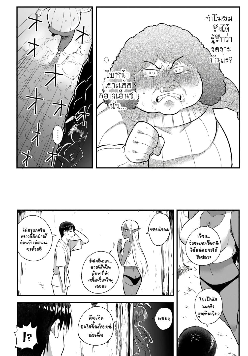 Manga-lc-com อ่านมังงะ อ่านการ์ตูน ออนไลน์ ฟรี Gyakuten isekai de yomeki okure s-rank onna bokensha tachi ni semararete imasu ตอนที่ 1 2 3 4 5 6 7 8 9 10 11 12 13 14 ฟรี ไม่มีโฆษณา Manga-lc - อ่าน มังงะ อ่าน การ์ตูน ออนไลน์ อ่านมังงะ ฟรี