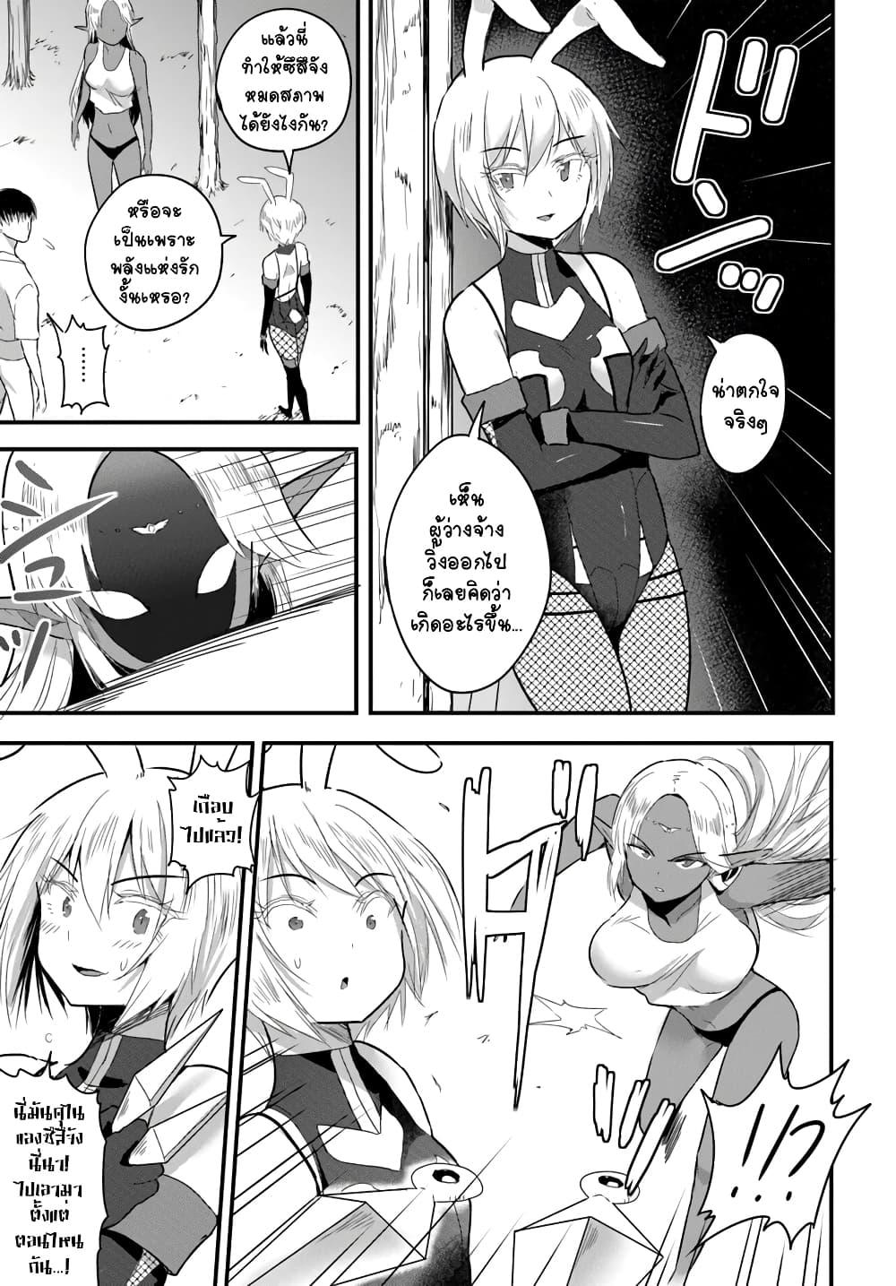 Manga-lc-com อ่านมังงะ อ่านการ์ตูน ออนไลน์ ฟรี Gyakuten isekai de yomeki okure s-rank onna bokensha tachi ni semararete imasu ตอนที่ 1 2 3 4 5 6 7 8 9 10 11 12 13 14 ฟรี ไม่มีโฆษณา Manga-lc - อ่าน มังงะ อ่าน การ์ตูน ออนไลน์ อ่านมังงะ ฟรี