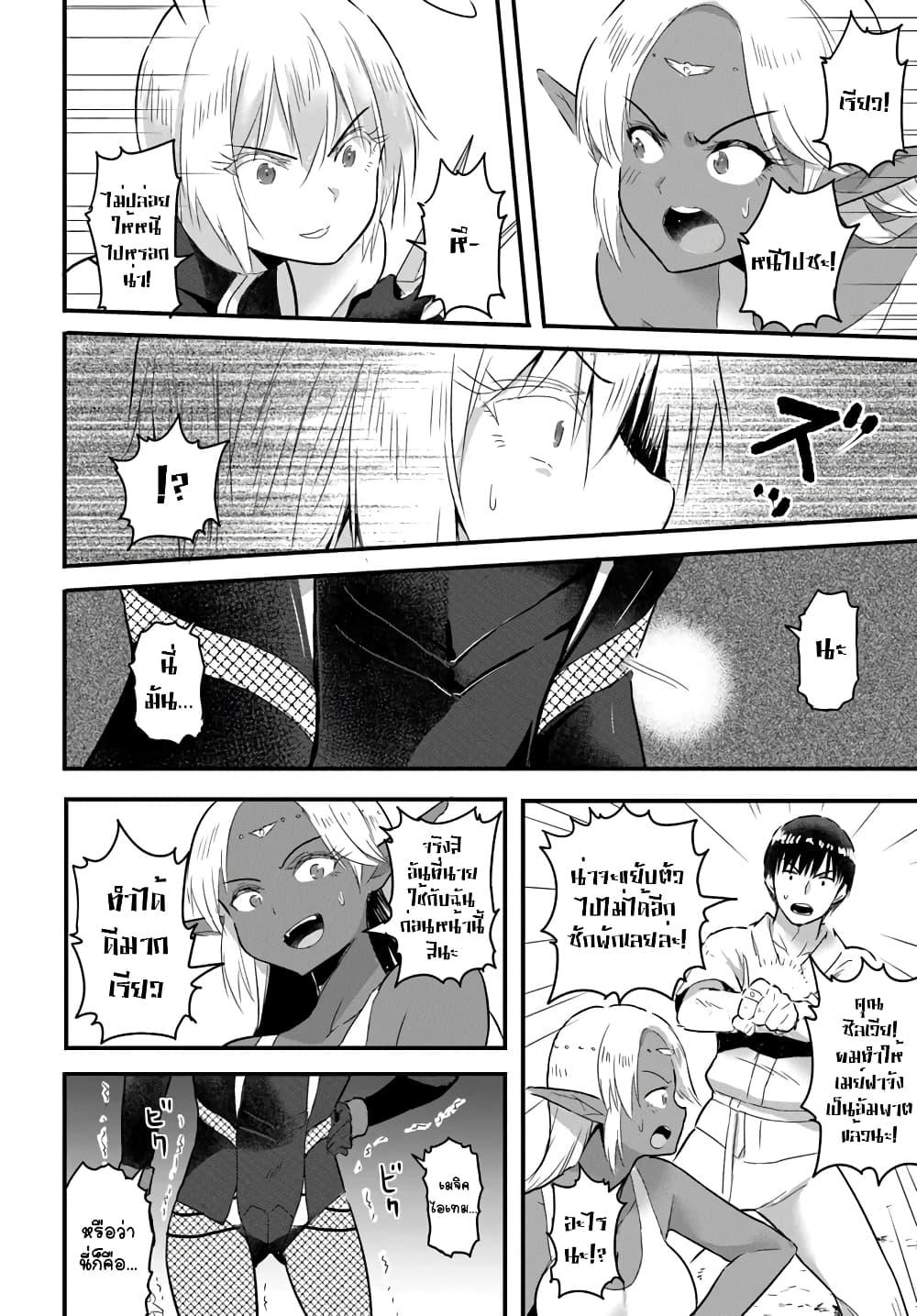 Manga-lc-com อ่านมังงะ อ่านการ์ตูน ออนไลน์ ฟรี Gyakuten isekai de yomeki okure s-rank onna bokensha tachi ni semararete imasu ตอนที่ 1 2 3 4 5 6 7 8 9 10 11 12 13 14 ฟรี ไม่มีโฆษณา Manga-lc - อ่าน มังงะ อ่าน การ์ตูน ออนไลน์ อ่านมังงะ ฟรี