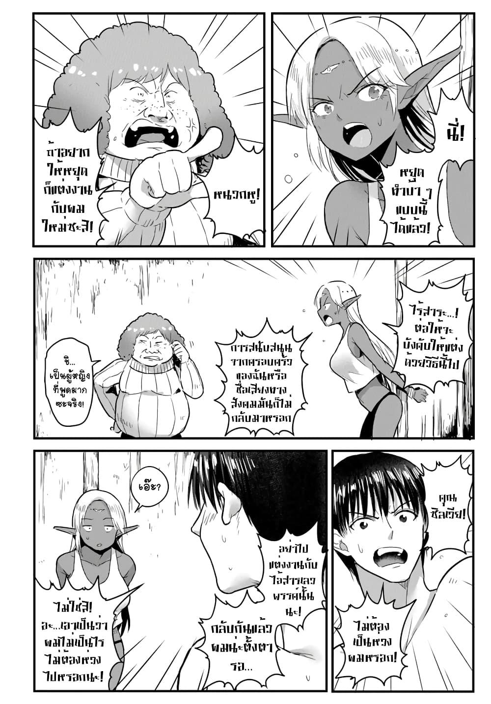 Manga-lc-com อ่านมังงะ อ่านการ์ตูน ออนไลน์ ฟรี Gyakuten isekai de yomeki okure s-rank onna bokensha tachi ni semararete imasu ตอนที่ 1 2 3 4 5 6 7 8 9 10 11 12 13 14 ฟรี ไม่มีโฆษณา Manga-lc - อ่าน มังงะ อ่าน การ์ตูน ออนไลน์ อ่านมังงะ ฟรี