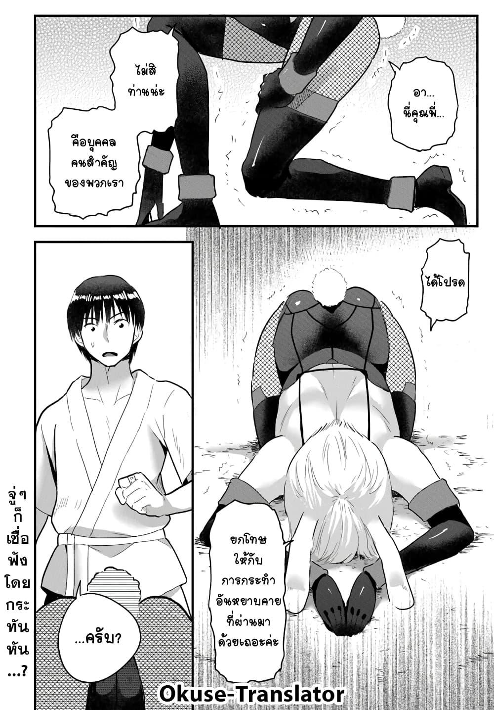 Manga-lc-com อ่านมังงะ อ่านการ์ตูน ออนไลน์ ฟรี Gyakuten isekai de yomeki okure s-rank onna bokensha tachi ni semararete imasu ตอนที่ 1 2 3 4 5 6 7 8 9 10 11 12 13 14 ฟรี ไม่มีโฆษณา Manga-lc - อ่าน มังงะ อ่าน การ์ตูน ออนไลน์ อ่านมังงะ ฟรี