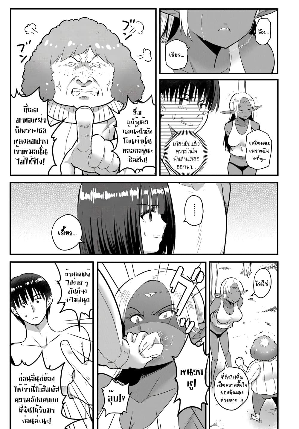 Manga-lc-com อ่านมังงะ อ่านการ์ตูน ออนไลน์ ฟรี Gyakuten isekai de yomeki okure s-rank onna bokensha tachi ni semararete imasu ตอนที่ 1 2 3 4 5 6 7 8 9 10 11 12 13 14 ฟรี ไม่มีโฆษณา Manga-lc - อ่าน มังงะ อ่าน การ์ตูน ออนไลน์ อ่านมังงะ ฟรี