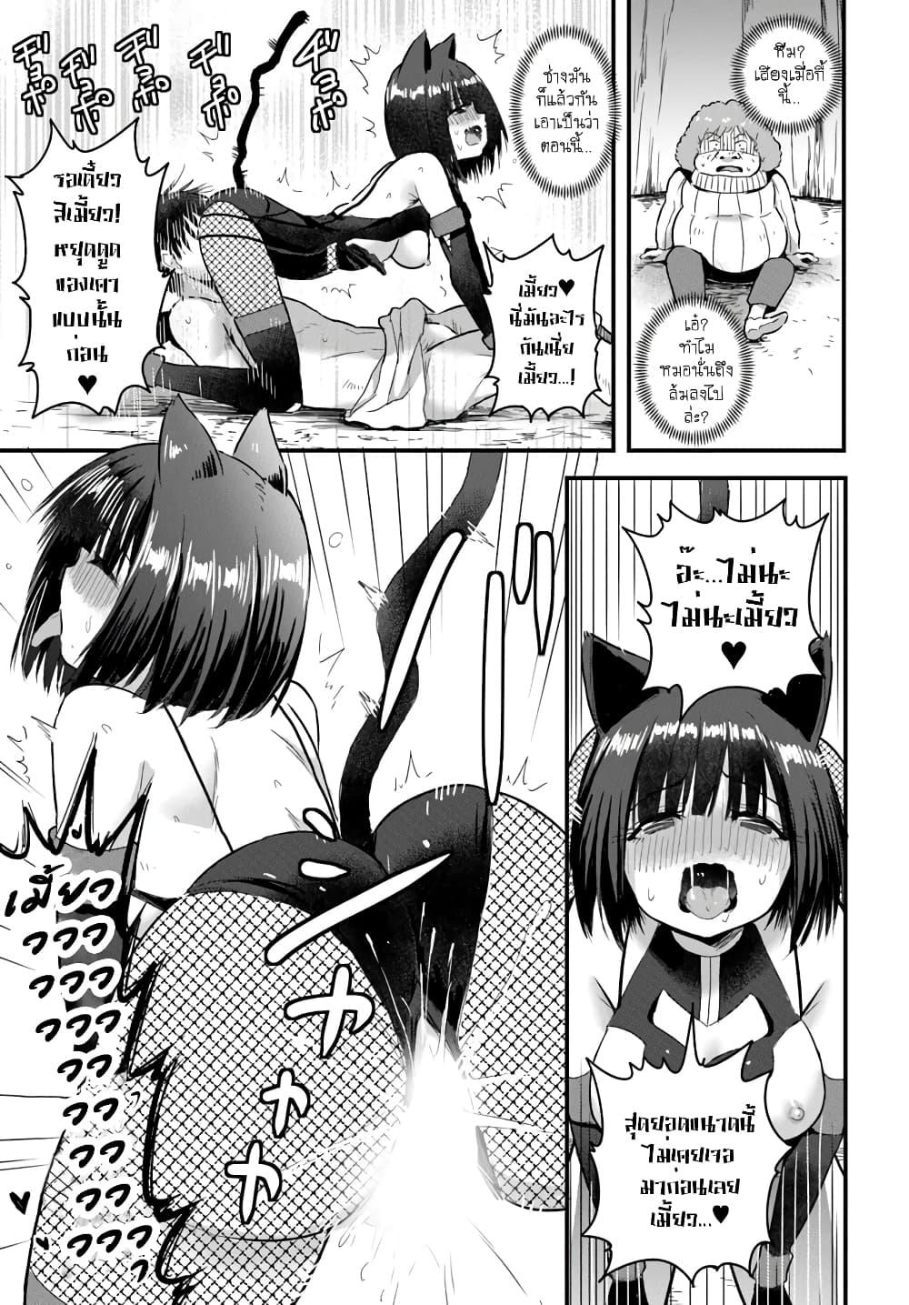 Manga-lc-com อ่านมังงะ อ่านการ์ตูน ออนไลน์ ฟรี Gyakuten isekai de yomeki okure s-rank onna bokensha tachi ni semararete imasu ตอนที่ 1 2 3 4 5 6 7 8 9 10 11 12 13 14 ฟรี ไม่มีโฆษณา Manga-lc - อ่าน มังงะ อ่าน การ์ตูน ออนไลน์ อ่านมังงะ ฟรี