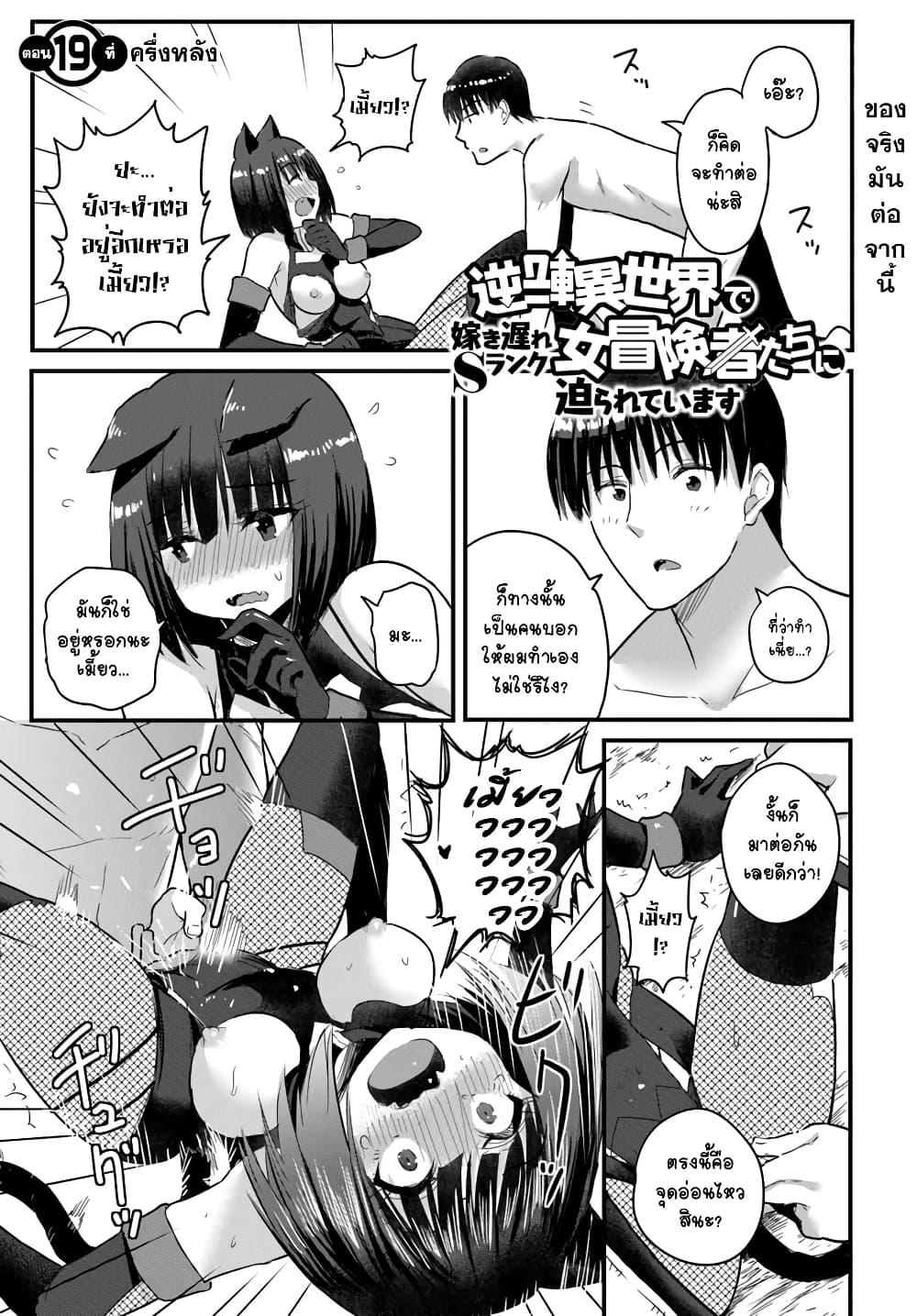 Manga-lc-com อ่านมังงะ อ่านการ์ตูน ออนไลน์ ฟรี Gyakuten isekai de yomeki okure s-rank onna bokensha tachi ni semararete imasu ตอนที่ 1 2 3 4 5 6 7 8 9 10 11 12 13 14 ฟรี ไม่มีโฆษณา Manga-lc - อ่าน มังงะ อ่าน การ์ตูน ออนไลน์ อ่านมังงะ ฟรี