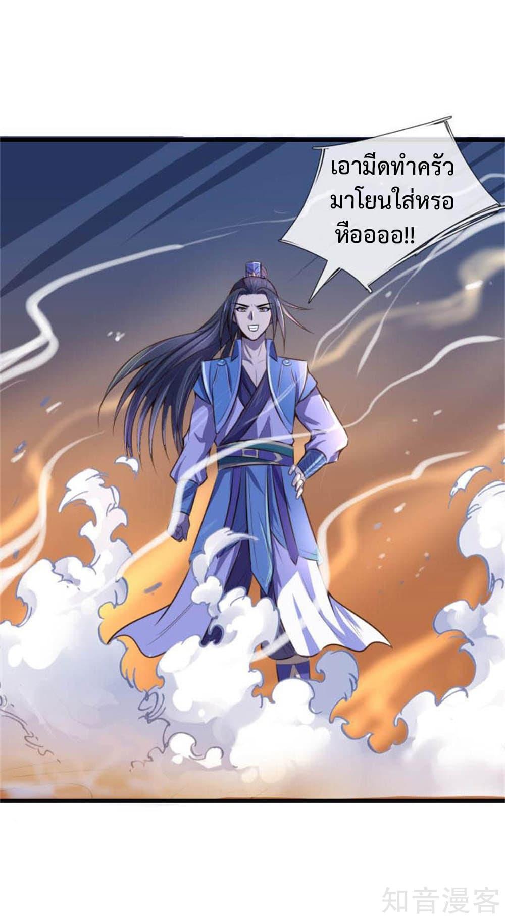 Manga-lc-com อ่านมังงะ อ่านการ์ตูน ออนไลน์ ฟรี Shenwu Tianzun ตอนที่ 1 2 3 4 5 6 7 8 9 10 11 12 13 14 ฟรี ไม่มีโฆษณา Manga-lc - อ่าน มังงะ อ่าน การ์ตูน ออนไลน์ อ่านมังงะ ฟรี