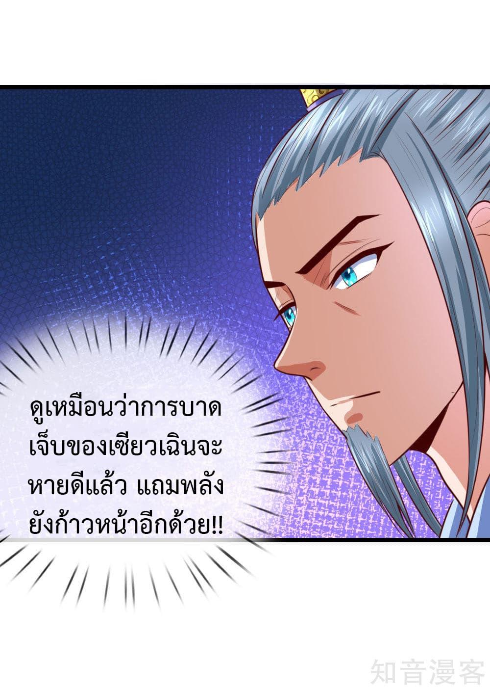Manga-lc-com อ่านมังงะ อ่านการ์ตูน ออนไลน์ ฟรี Shenwu Tianzun ตอนที่ 1 2 3 4 5 6 7 8 9 10 11 12 13 14 ฟรี ไม่มีโฆษณา Manga-lc - อ่าน มังงะ อ่าน การ์ตูน ออนไลน์ อ่านมังงะ ฟรี