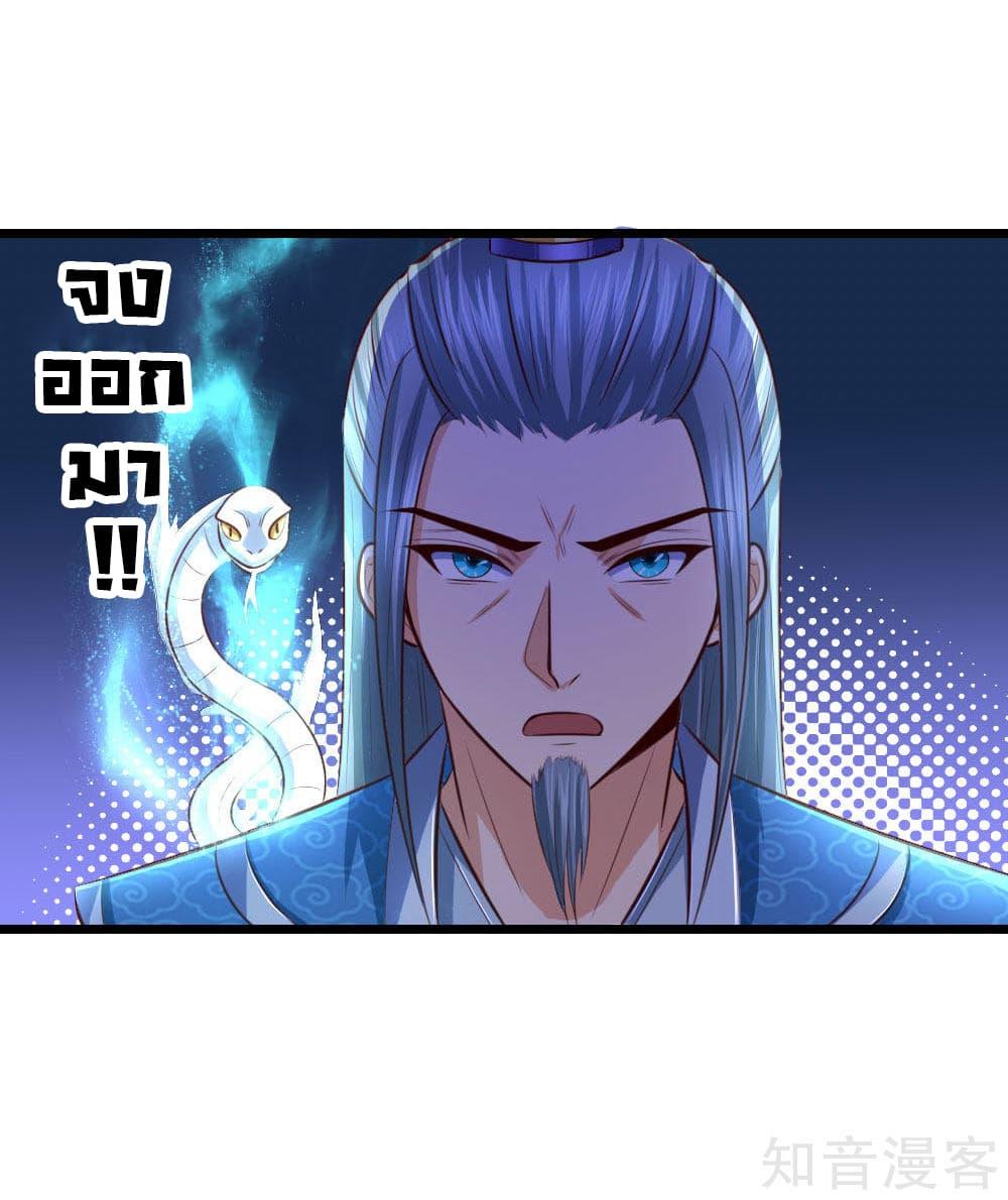 Manga-lc-com อ่านมังงะ อ่านการ์ตูน ออนไลน์ ฟรี Shenwu Tianzun ตอนที่ 1 2 3 4 5 6 7 8 9 10 11 12 13 14 ฟรี ไม่มีโฆษณา Manga-lc - อ่าน มังงะ อ่าน การ์ตูน ออนไลน์ อ่านมังงะ ฟรี
