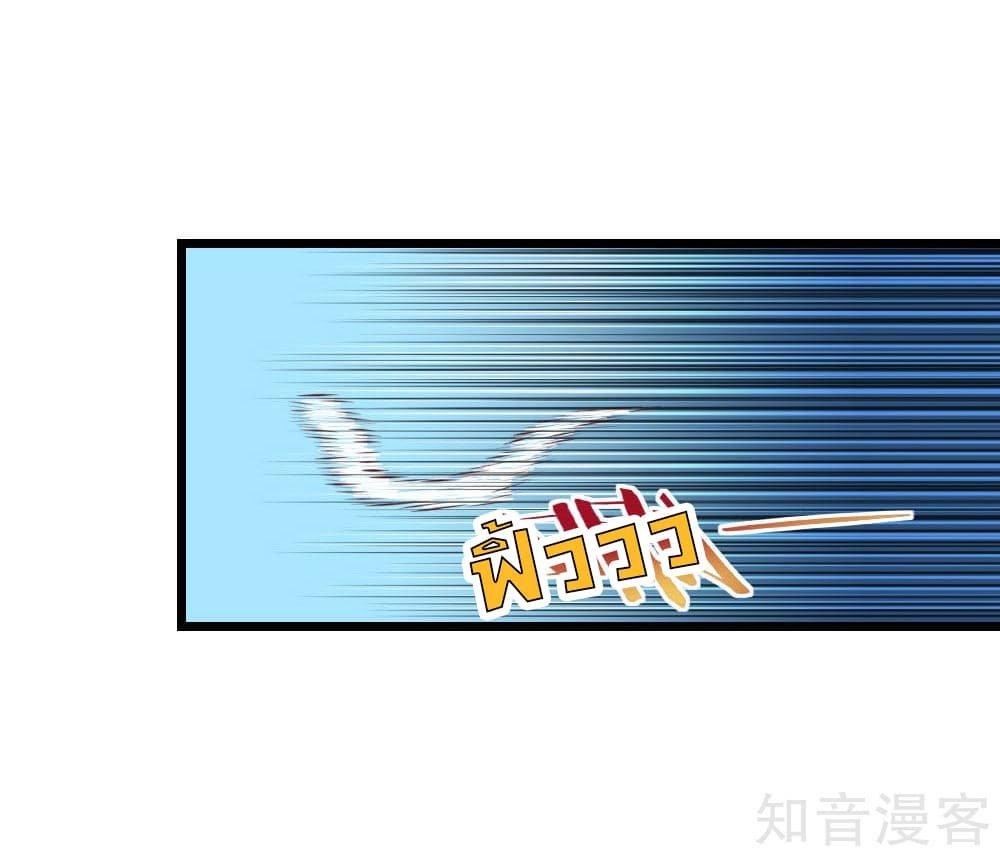 Manga-lc-com อ่านมังงะ อ่านการ์ตูน ออนไลน์ ฟรี Shenwu Tianzun ตอนที่ 1 2 3 4 5 6 7 8 9 10 11 12 13 14 ฟรี ไม่มีโฆษณา Manga-lc - อ่าน มังงะ อ่าน การ์ตูน ออนไลน์ อ่านมังงะ ฟรี
