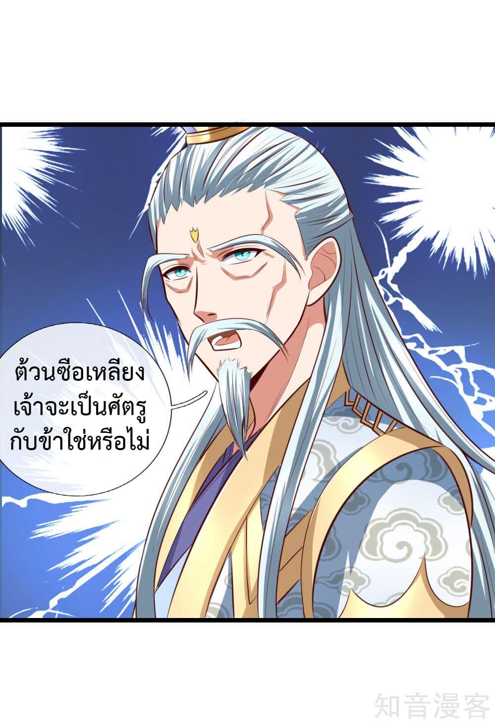 Manga-lc-com อ่านมังงะ อ่านการ์ตูน ออนไลน์ ฟรี Shenwu Tianzun ตอนที่ 1 2 3 4 5 6 7 8 9 10 11 12 13 14 ฟรี ไม่มีโฆษณา Manga-lc - อ่าน มังงะ อ่าน การ์ตูน ออนไลน์ อ่านมังงะ ฟรี
