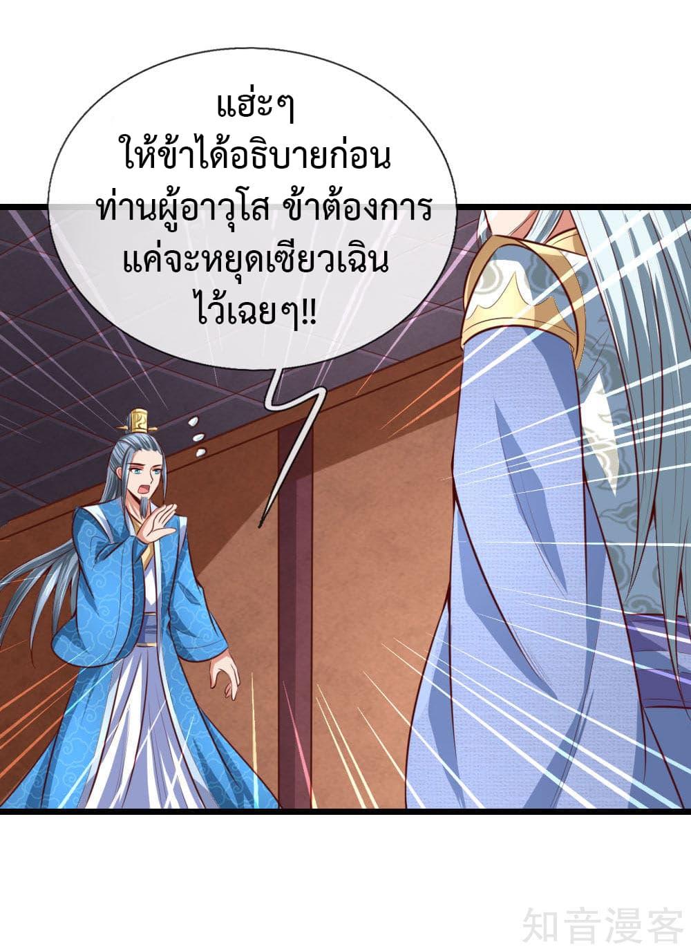 Manga-lc-com อ่านมังงะ อ่านการ์ตูน ออนไลน์ ฟรี Shenwu Tianzun ตอนที่ 1 2 3 4 5 6 7 8 9 10 11 12 13 14 ฟรี ไม่มีโฆษณา Manga-lc - อ่าน มังงะ อ่าน การ์ตูน ออนไลน์ อ่านมังงะ ฟรี