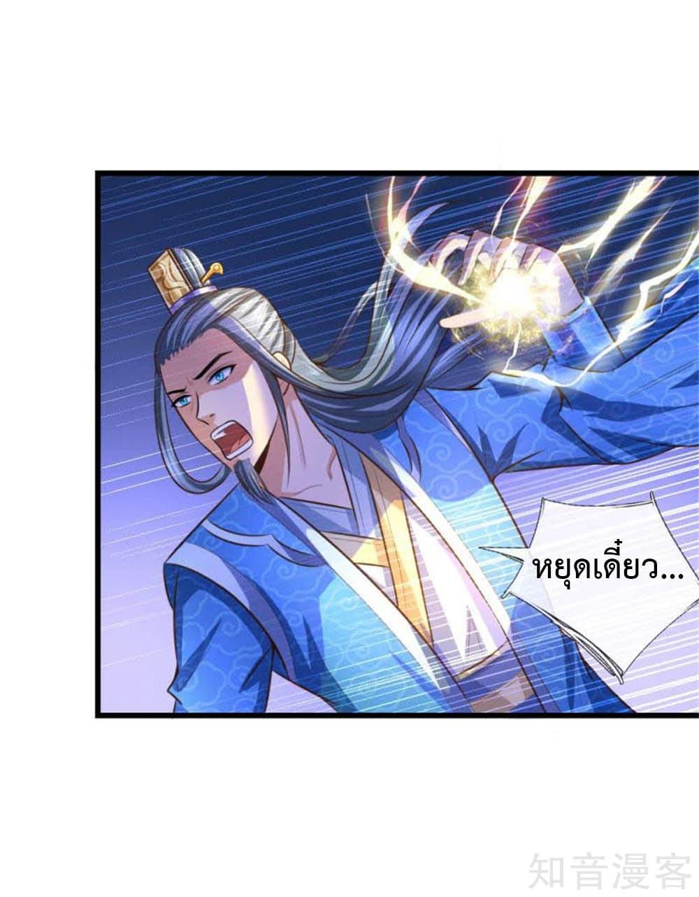 Manga-lc-com อ่านมังงะ อ่านการ์ตูน ออนไลน์ ฟรี Shenwu Tianzun ตอนที่ 1 2 3 4 5 6 7 8 9 10 11 12 13 14 ฟรี ไม่มีโฆษณา Manga-lc - อ่าน มังงะ อ่าน การ์ตูน ออนไลน์ อ่านมังงะ ฟรี