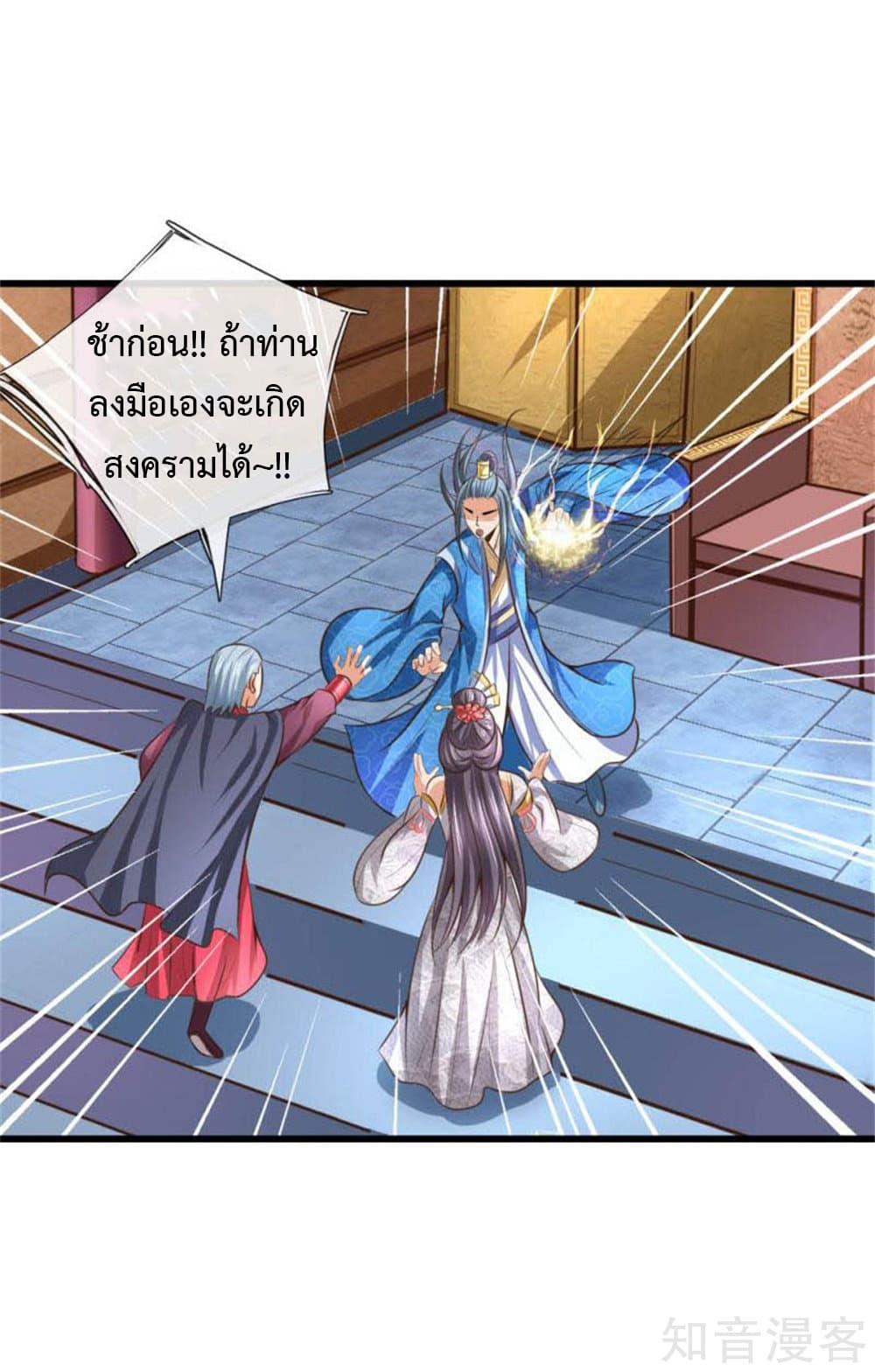 Manga-lc-com อ่านมังงะ อ่านการ์ตูน ออนไลน์ ฟรี Shenwu Tianzun ตอนที่ 1 2 3 4 5 6 7 8 9 10 11 12 13 14 ฟรี ไม่มีโฆษณา Manga-lc - อ่าน มังงะ อ่าน การ์ตูน ออนไลน์ อ่านมังงะ ฟรี