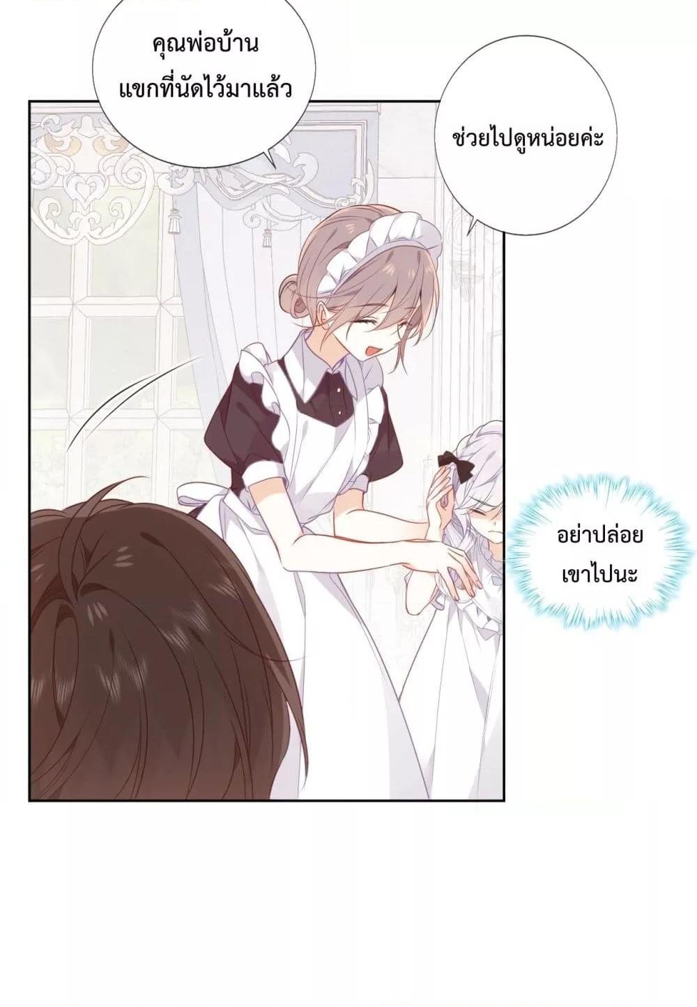 Manga-lc-com อ่านมังงะ อ่านการ์ตูน ออนไลน์ ฟรี TheScriptShop ตอนที่ 1 2 3 4 5 6 7 8 9 10 11 12 13 14 ฟรี ไม่มีโฆษณา Manga-lc - อ่าน มังงะ อ่าน การ์ตูน ออนไลน์ อ่านมังงะ ฟรี
