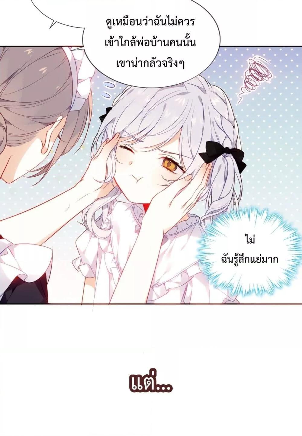 Manga-lc-com อ่านมังงะ อ่านการ์ตูน ออนไลน์ ฟรี TheScriptShop ตอนที่ 1 2 3 4 5 6 7 8 9 10 11 12 13 14 ฟรี ไม่มีโฆษณา Manga-lc - อ่าน มังงะ อ่าน การ์ตูน ออนไลน์ อ่านมังงะ ฟรี