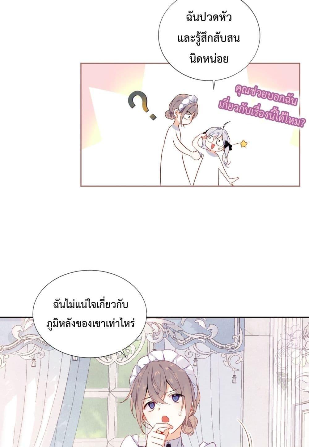 Manga-lc-com อ่านมังงะ อ่านการ์ตูน ออนไลน์ ฟรี TheScriptShop ตอนที่ 1 2 3 4 5 6 7 8 9 10 11 12 13 14 ฟรี ไม่มีโฆษณา Manga-lc - อ่าน มังงะ อ่าน การ์ตูน ออนไลน์ อ่านมังงะ ฟรี