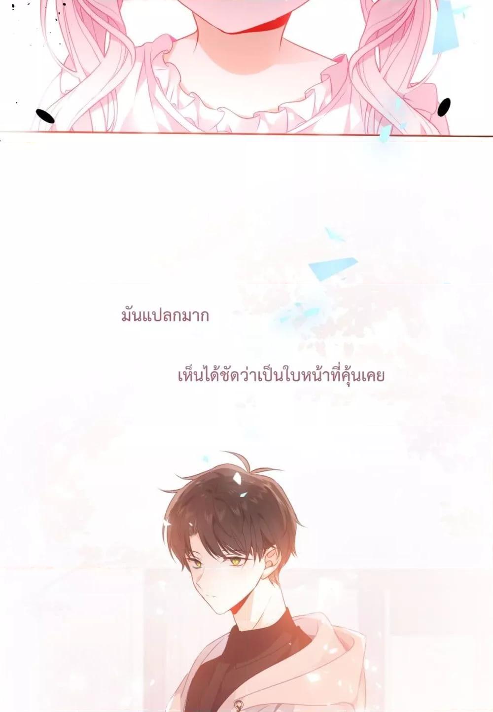 Manga-lc-com อ่านมังงะ อ่านการ์ตูน ออนไลน์ ฟรี TheScriptShop ตอนที่ 1 2 3 4 5 6 7 8 9 10 11 12 13 14 ฟรี ไม่มีโฆษณา Manga-lc - อ่าน มังงะ อ่าน การ์ตูน ออนไลน์ อ่านมังงะ ฟรี