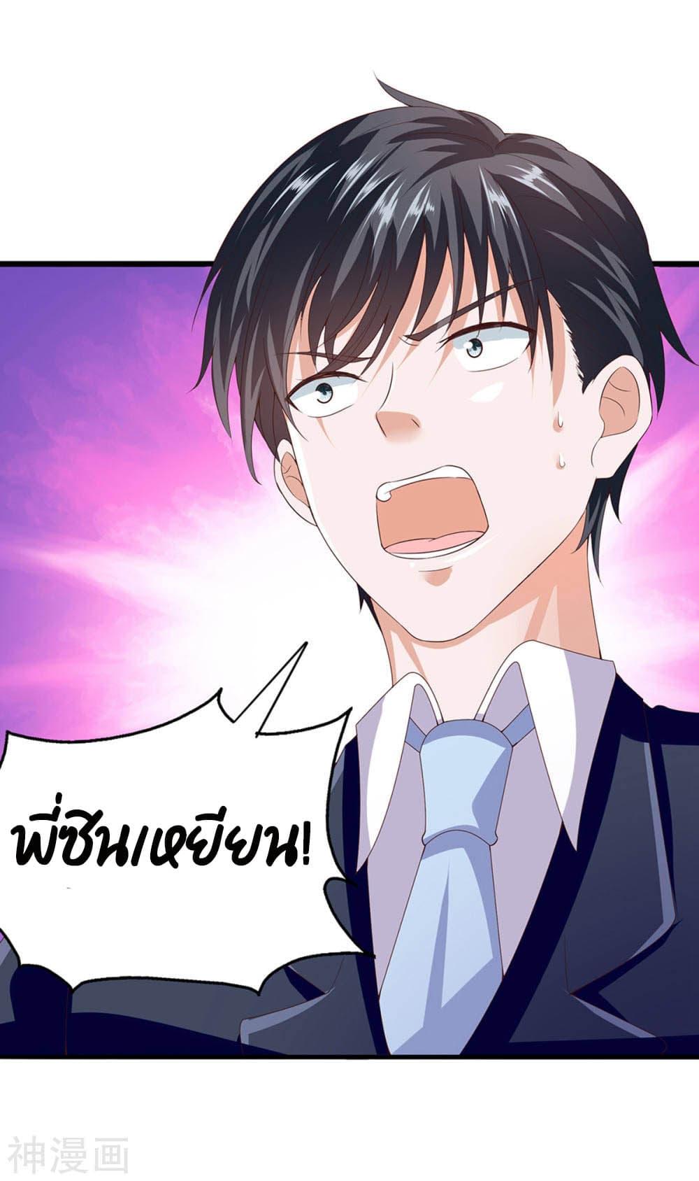 Manga-lc-com อ่านมังงะ อ่านการ์ตูน ออนไลน์ ฟรี Why I Have Fairy Daugther! ตอนที่ 1 2 3 4 5 6 7 8 9 10 11 12 13 14 ฟรี ไม่มีโฆษณา Manga-lc - อ่าน มังงะ อ่าน การ์ตูน ออนไลน์ อ่านมังงะ ฟรี