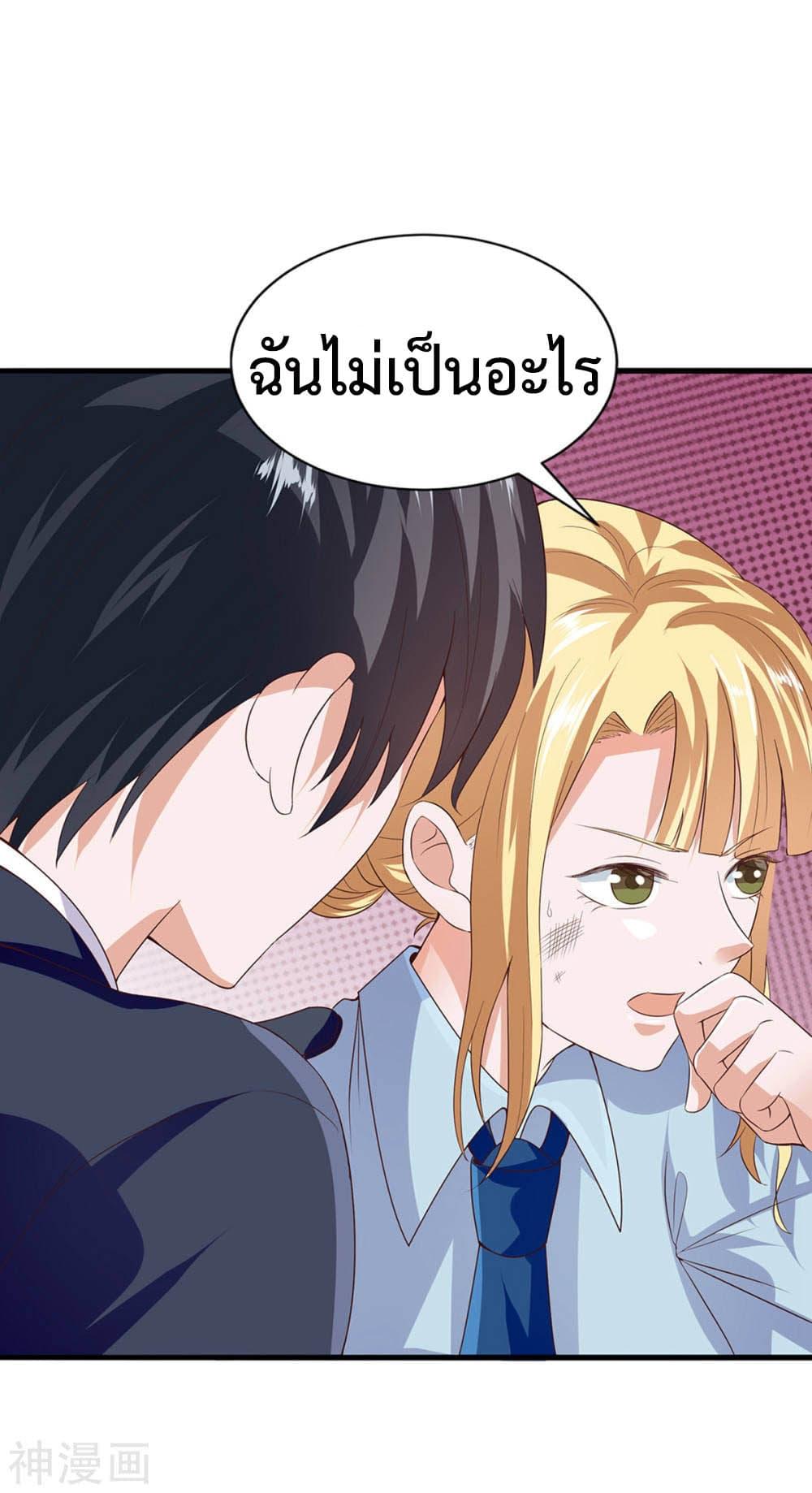 Manga-lc-com อ่านมังงะ อ่านการ์ตูน ออนไลน์ ฟรี Why I Have Fairy Daugther! ตอนที่ 1 2 3 4 5 6 7 8 9 10 11 12 13 14 ฟรี ไม่มีโฆษณา Manga-lc - อ่าน มังงะ อ่าน การ์ตูน ออนไลน์ อ่านมังงะ ฟรี