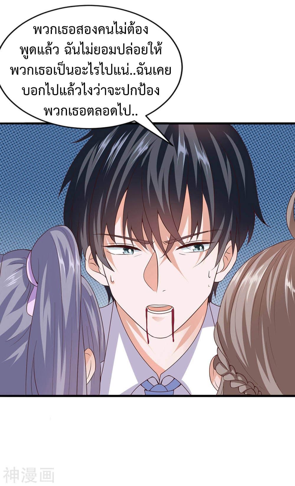 Manga-lc-com อ่านมังงะ อ่านการ์ตูน ออนไลน์ ฟรี Why I Have Fairy Daugther! ตอนที่ 1 2 3 4 5 6 7 8 9 10 11 12 13 14 ฟรี ไม่มีโฆษณา Manga-lc - อ่าน มังงะ อ่าน การ์ตูน ออนไลน์ อ่านมังงะ ฟรี