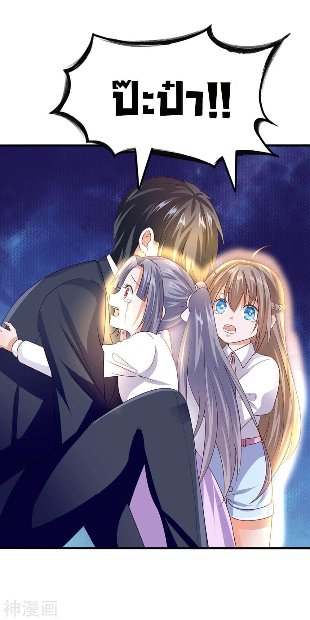 Manga-lc-com อ่านมังงะ อ่านการ์ตูน ออนไลน์ ฟรี Why I Have Fairy Daugther! ตอนที่ 1 2 3 4 5 6 7 8 9 10 11 12 13 14 ฟรี ไม่มีโฆษณา Manga-lc - อ่าน มังงะ อ่าน การ์ตูน ออนไลน์ อ่านมังงะ ฟรี