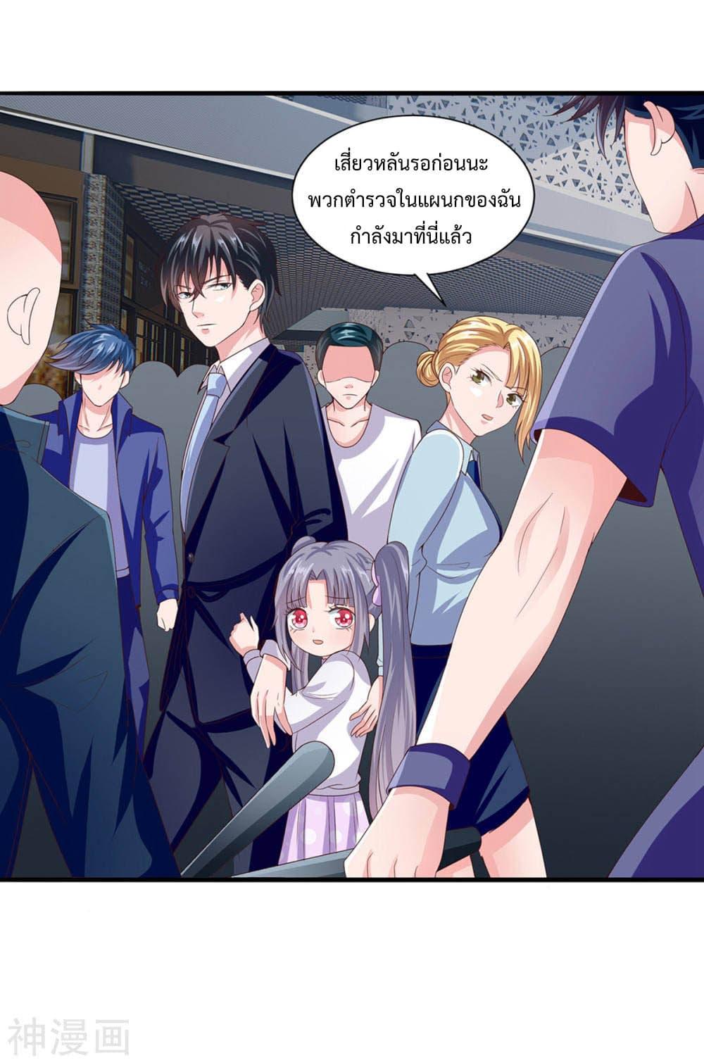 Manga-lc-com อ่านมังงะ อ่านการ์ตูน ออนไลน์ ฟรี Why I Have Fairy Daugther! ตอนที่ 1 2 3 4 5 6 7 8 9 10 11 12 13 14 ฟรี ไม่มีโฆษณา Manga-lc - อ่าน มังงะ อ่าน การ์ตูน ออนไลน์ อ่านมังงะ ฟรี