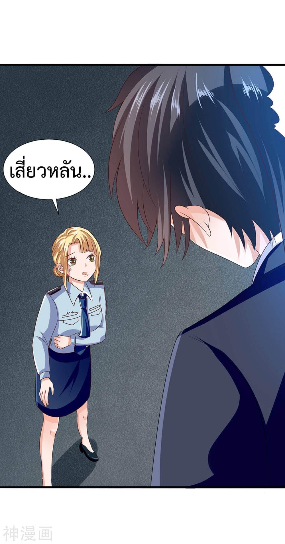 Manga-lc-com อ่านมังงะ อ่านการ์ตูน ออนไลน์ ฟรี Why I Have Fairy Daugther! ตอนที่ 1 2 3 4 5 6 7 8 9 10 11 12 13 14 ฟรี ไม่มีโฆษณา Manga-lc - อ่าน มังงะ อ่าน การ์ตูน ออนไลน์ อ่านมังงะ ฟรี