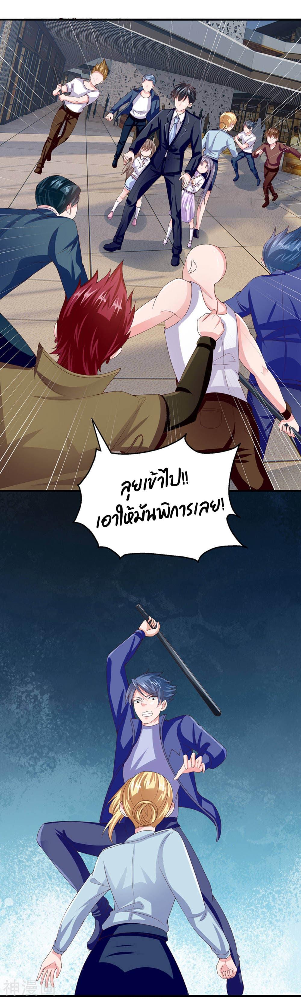 Manga-lc-com อ่านมังงะ อ่านการ์ตูน ออนไลน์ ฟรี Why I Have Fairy Daugther! ตอนที่ 1 2 3 4 5 6 7 8 9 10 11 12 13 14 ฟรี ไม่มีโฆษณา Manga-lc - อ่าน มังงะ อ่าน การ์ตูน ออนไลน์ อ่านมังงะ ฟรี