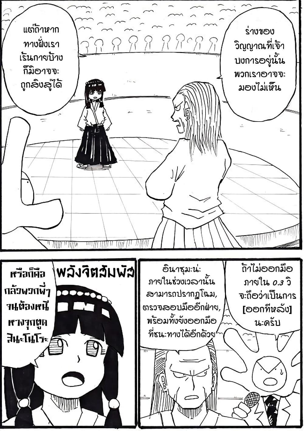 Manga-lc-com อ่านมังงะ อ่านการ์ตูน ออนไลน์ ฟรี Ultimate Janken ตอนที่ 1 2 3 4 5 6 7 8 9 10 11 12 13 14 ฟรี ไม่มีโฆษณา Manga-lc - อ่าน มังงะ อ่าน การ์ตูน ออนไลน์ อ่านมังงะ ฟรี