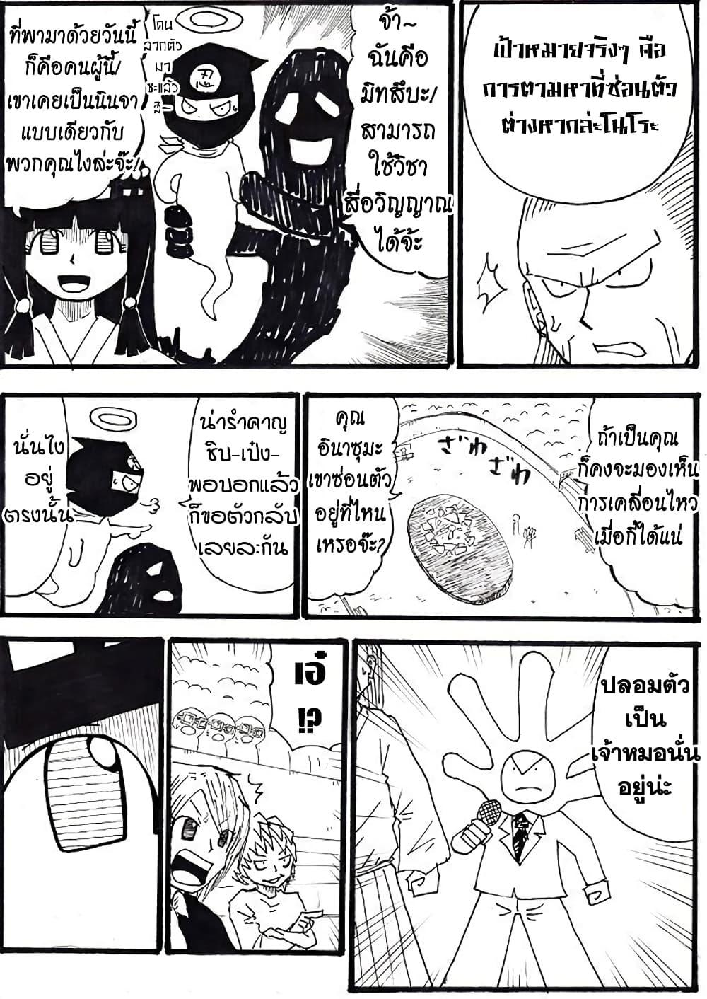 Manga-lc-com อ่านมังงะ อ่านการ์ตูน ออนไลน์ ฟรี Ultimate Janken ตอนที่ 1 2 3 4 5 6 7 8 9 10 11 12 13 14 ฟรี ไม่มีโฆษณา Manga-lc - อ่าน มังงะ อ่าน การ์ตูน ออนไลน์ อ่านมังงะ ฟรี