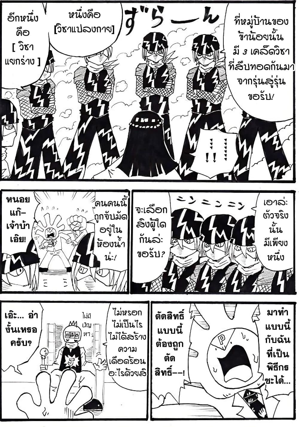 Manga-lc-com อ่านมังงะ อ่านการ์ตูน ออนไลน์ ฟรี Ultimate Janken ตอนที่ 1 2 3 4 5 6 7 8 9 10 11 12 13 14 ฟรี ไม่มีโฆษณา Manga-lc - อ่าน มังงะ อ่าน การ์ตูน ออนไลน์ อ่านมังงะ ฟรี