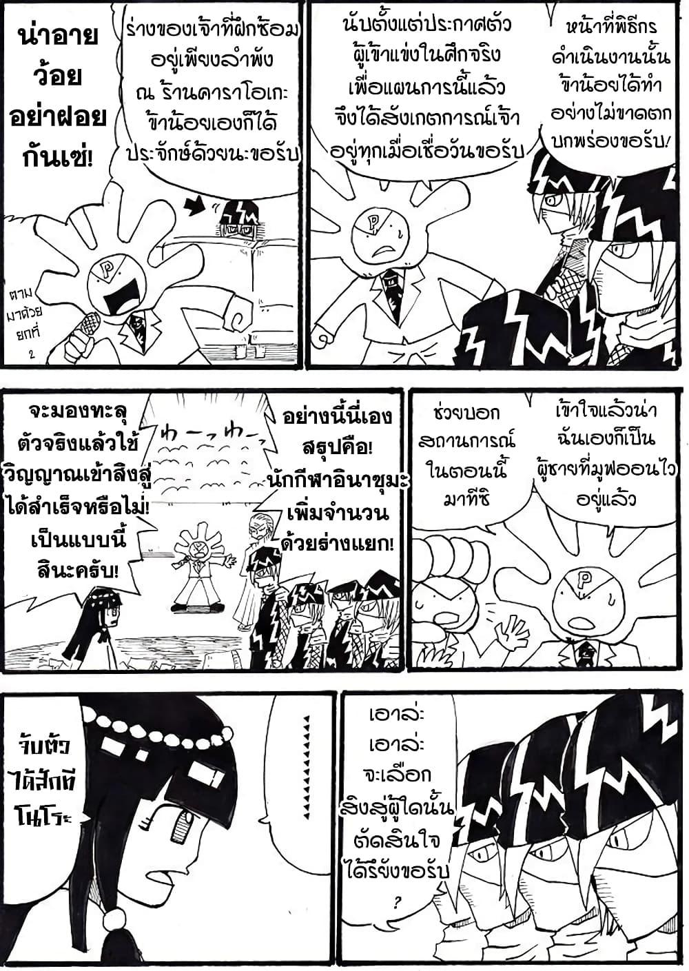 Manga-lc-com อ่านมังงะ อ่านการ์ตูน ออนไลน์ ฟรี Ultimate Janken ตอนที่ 1 2 3 4 5 6 7 8 9 10 11 12 13 14 ฟรี ไม่มีโฆษณา Manga-lc - อ่าน มังงะ อ่าน การ์ตูน ออนไลน์ อ่านมังงะ ฟรี