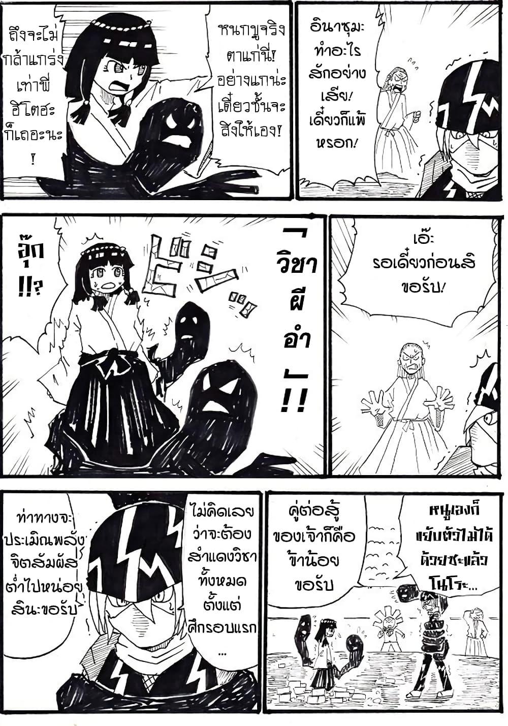 Manga-lc-com อ่านมังงะ อ่านการ์ตูน ออนไลน์ ฟรี Ultimate Janken ตอนที่ 1 2 3 4 5 6 7 8 9 10 11 12 13 14 ฟรี ไม่มีโฆษณา Manga-lc - อ่าน มังงะ อ่าน การ์ตูน ออนไลน์ อ่านมังงะ ฟรี