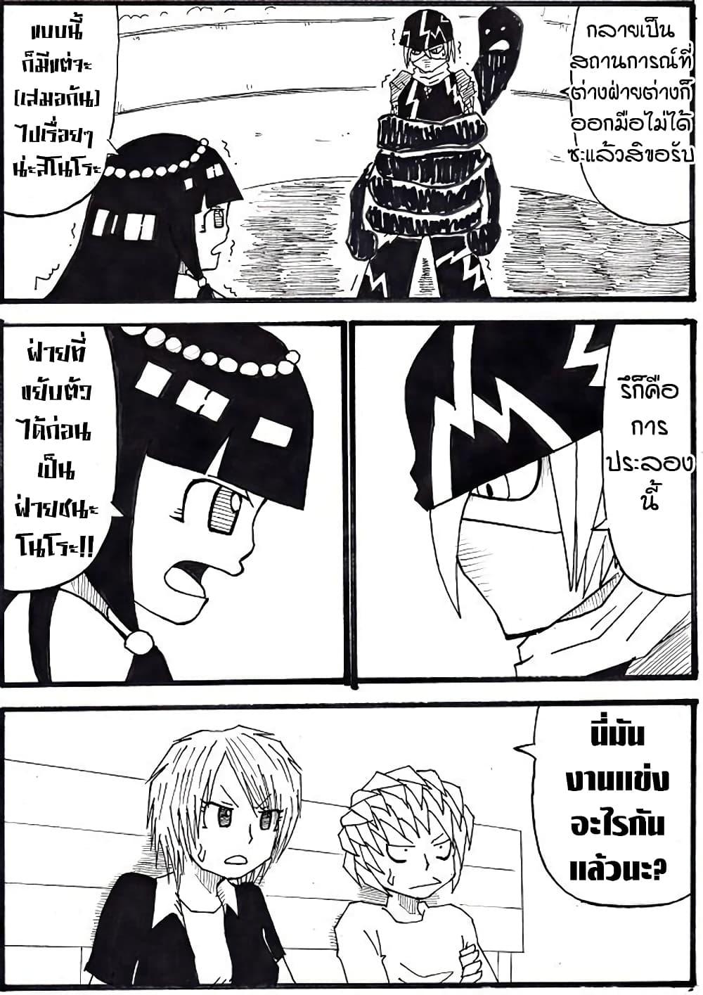 Manga-lc-com อ่านมังงะ อ่านการ์ตูน ออนไลน์ ฟรี Ultimate Janken ตอนที่ 1 2 3 4 5 6 7 8 9 10 11 12 13 14 ฟรี ไม่มีโฆษณา Manga-lc - อ่าน มังงะ อ่าน การ์ตูน ออนไลน์ อ่านมังงะ ฟรี